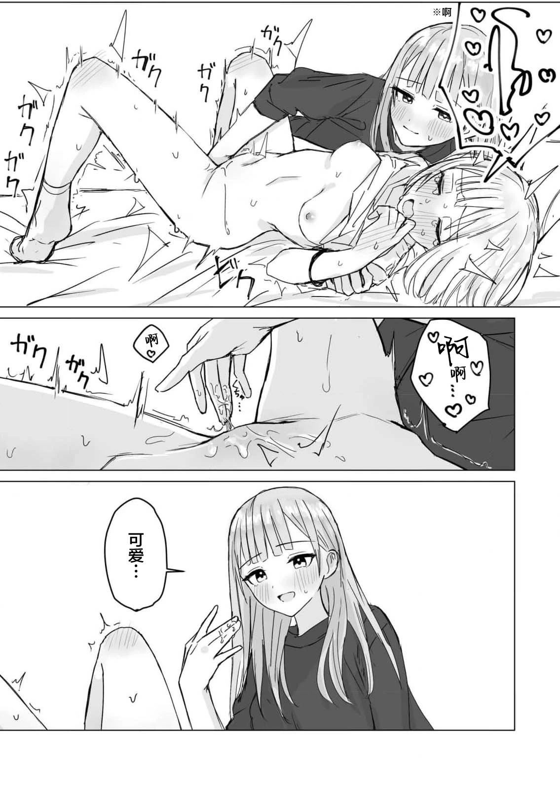 短篇16