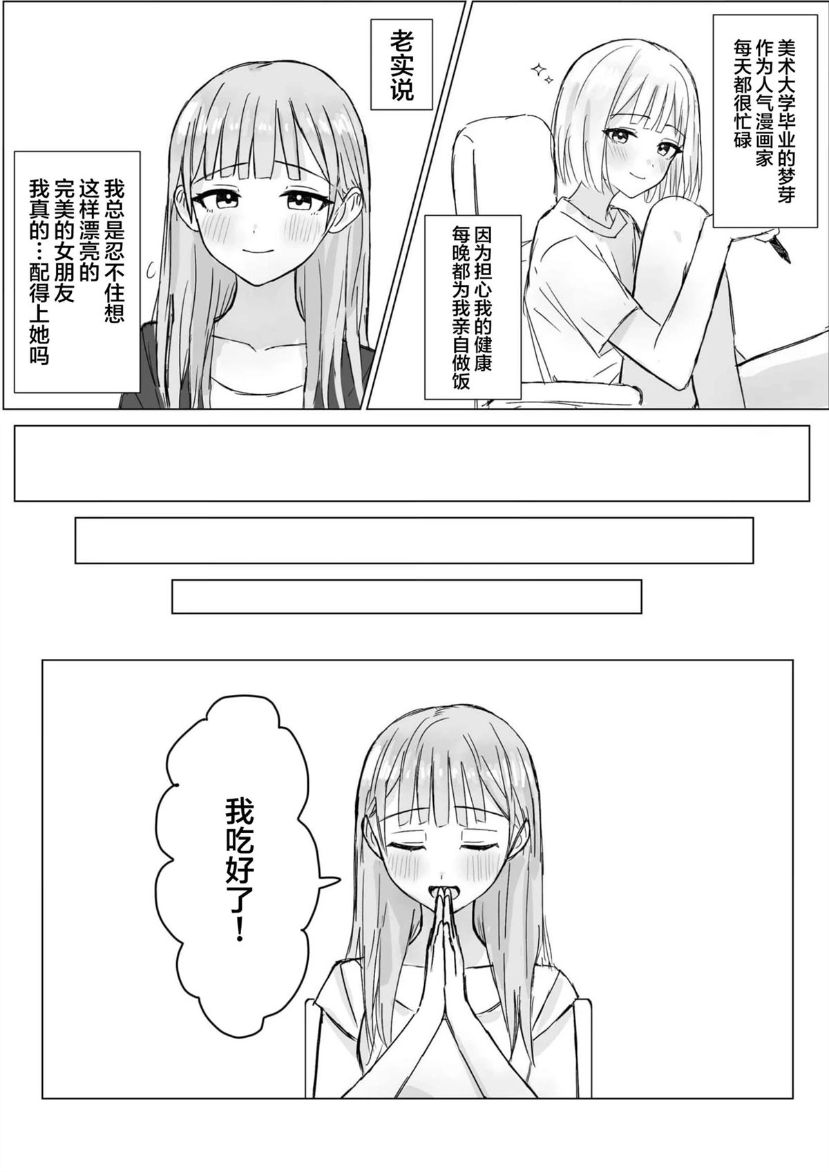 短篇6