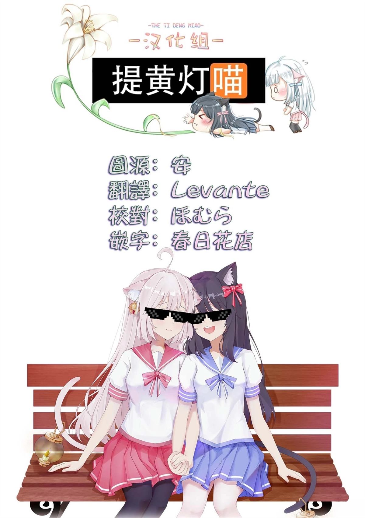 短篇34