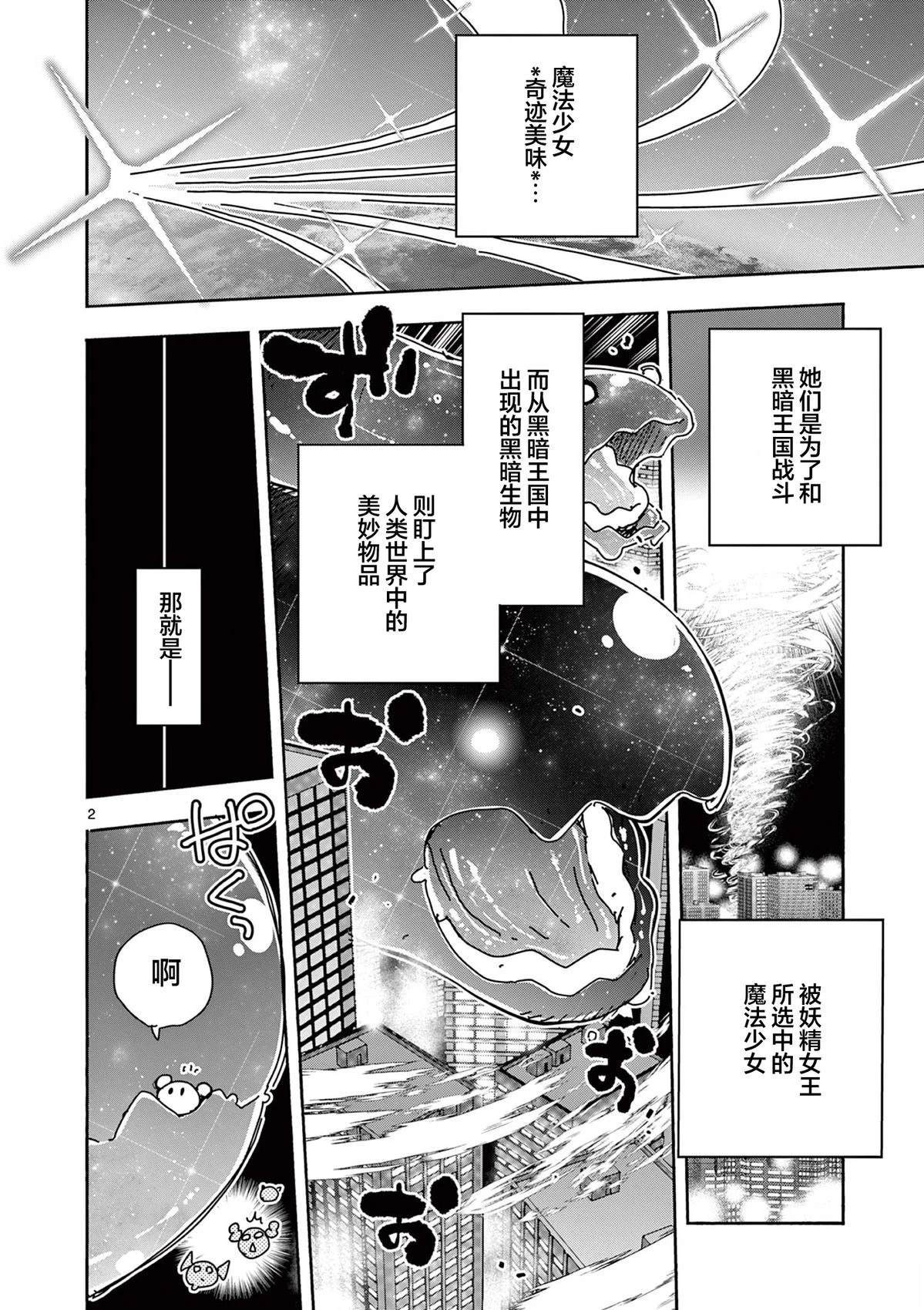第1话1
