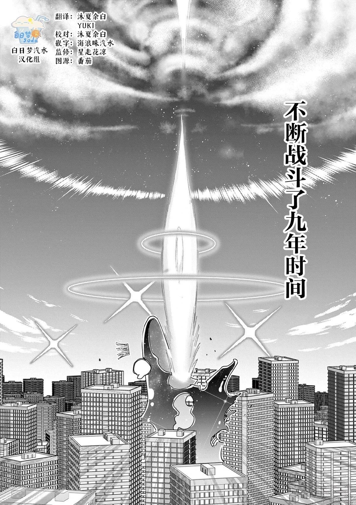 第1话5