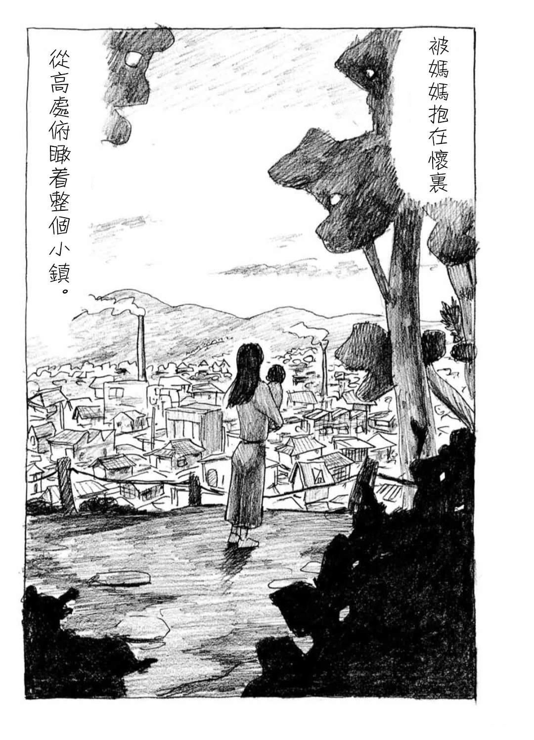第1话24