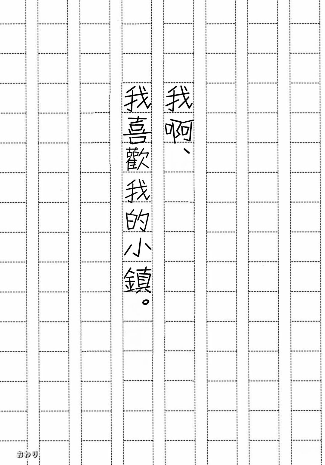 第1话30