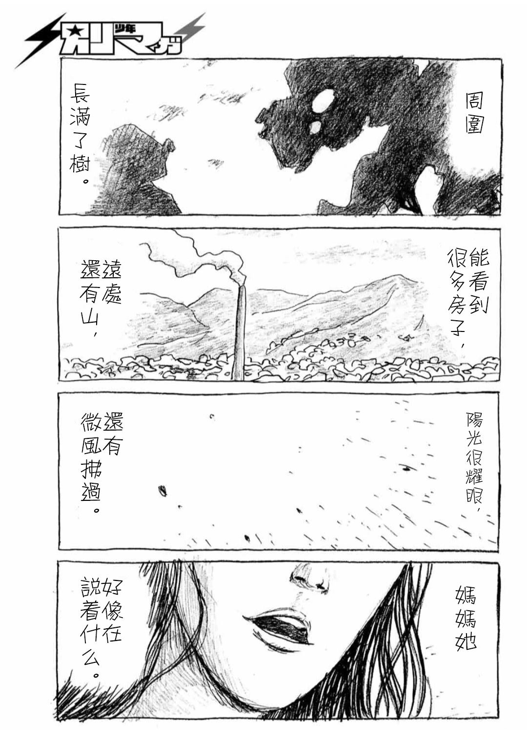第1话25