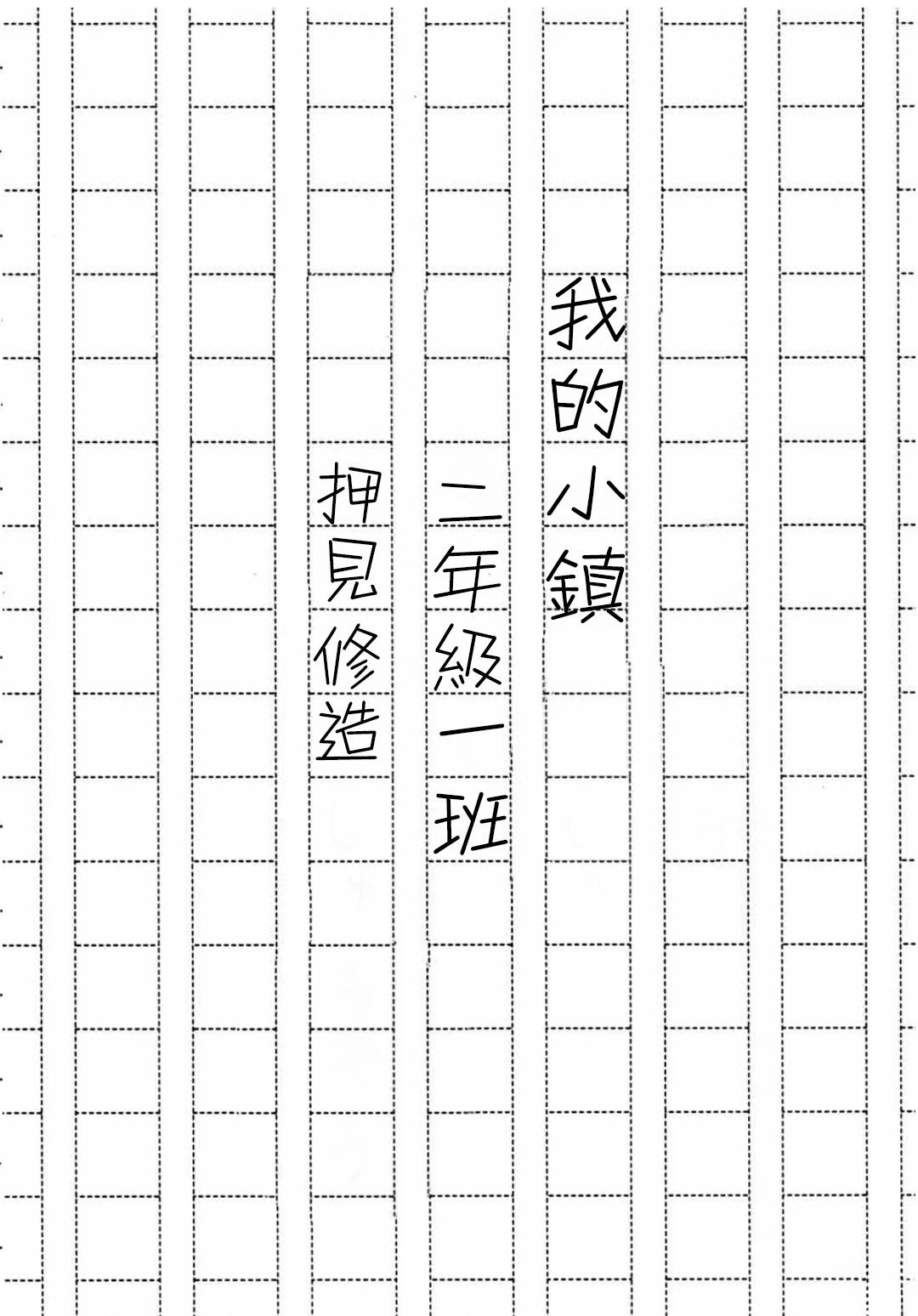 第1话1