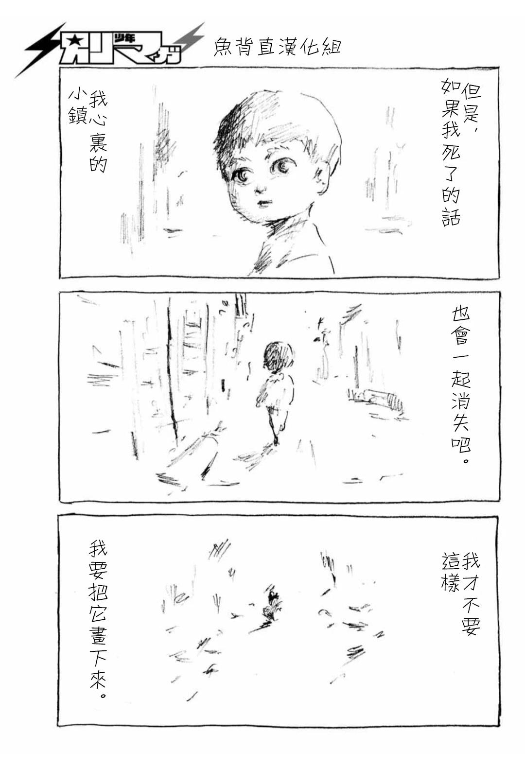 第1话29