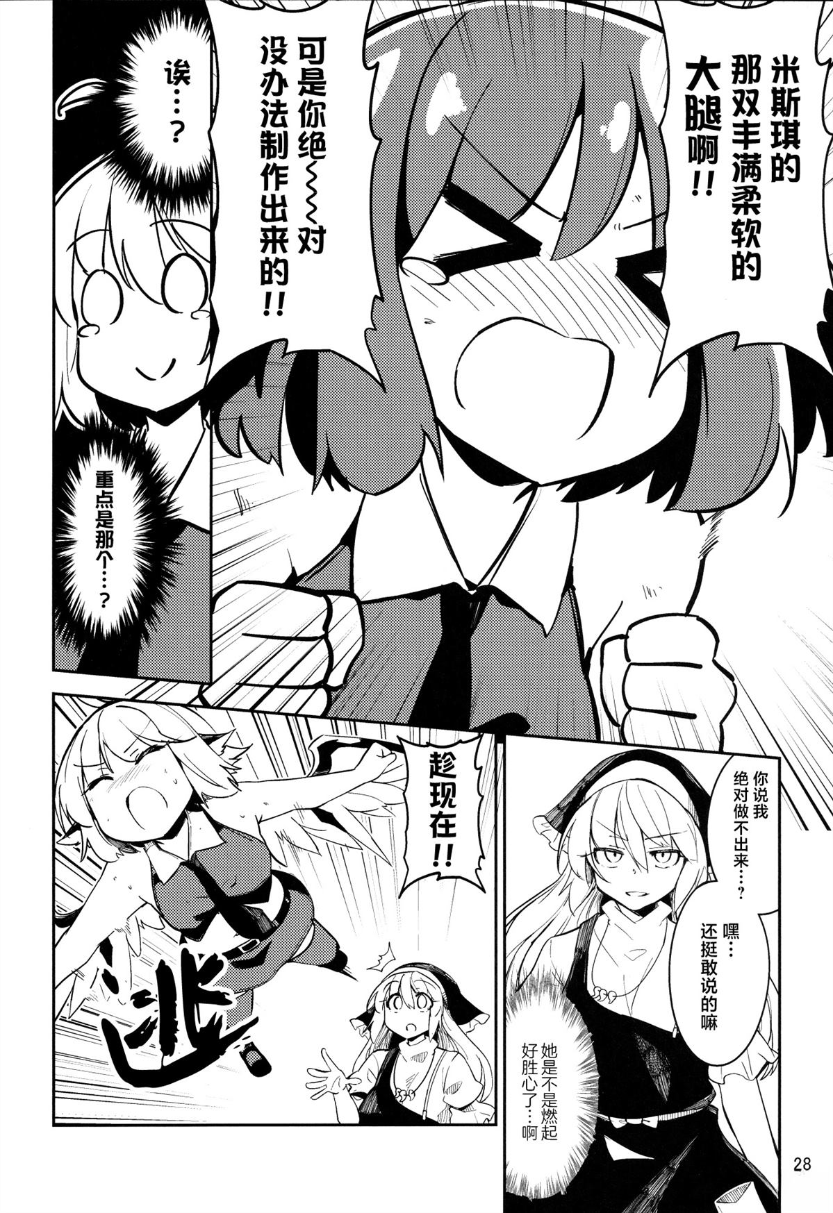 短篇26