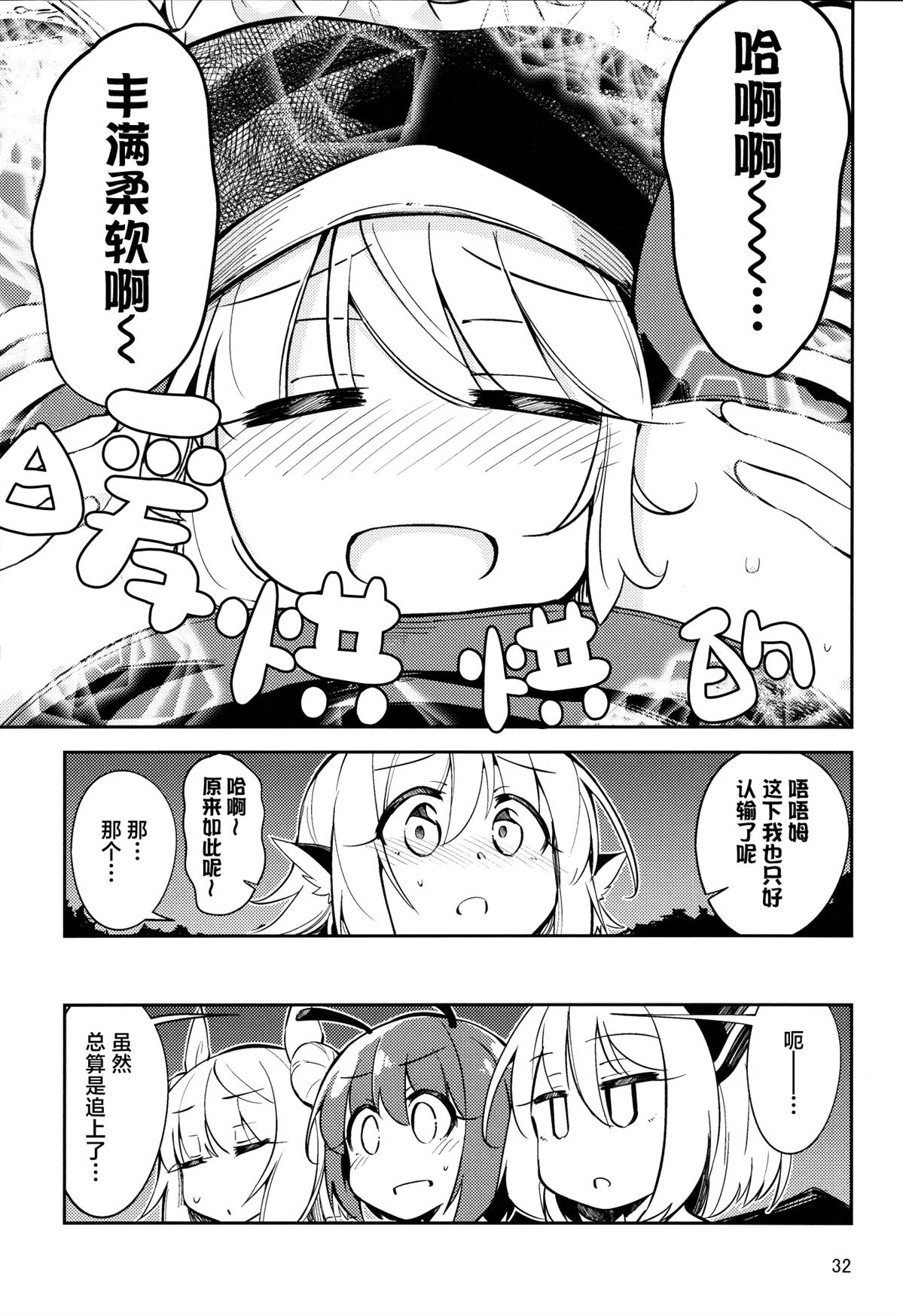 短篇30