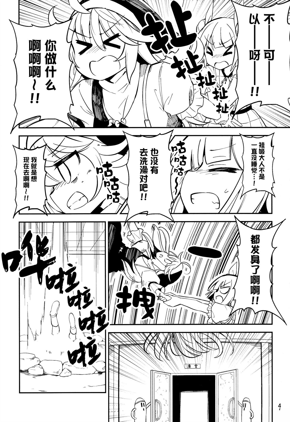 短篇2