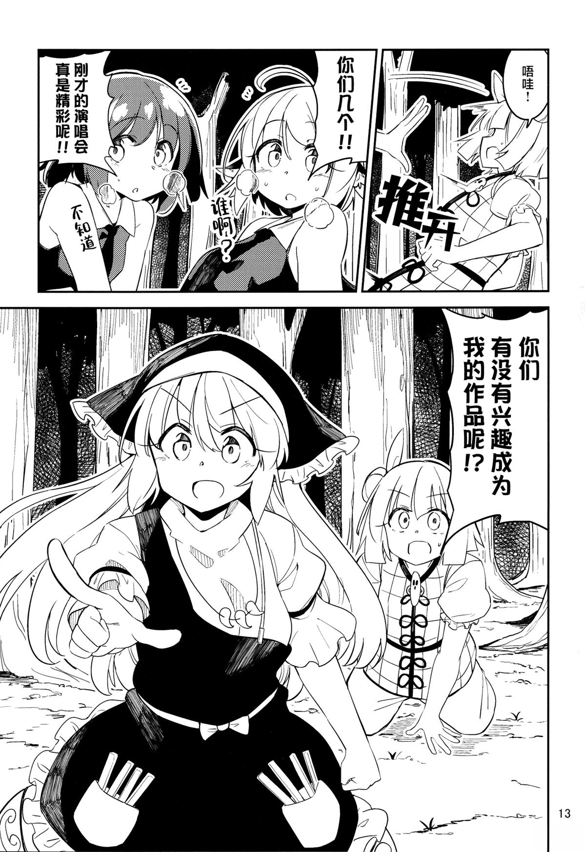 短篇11