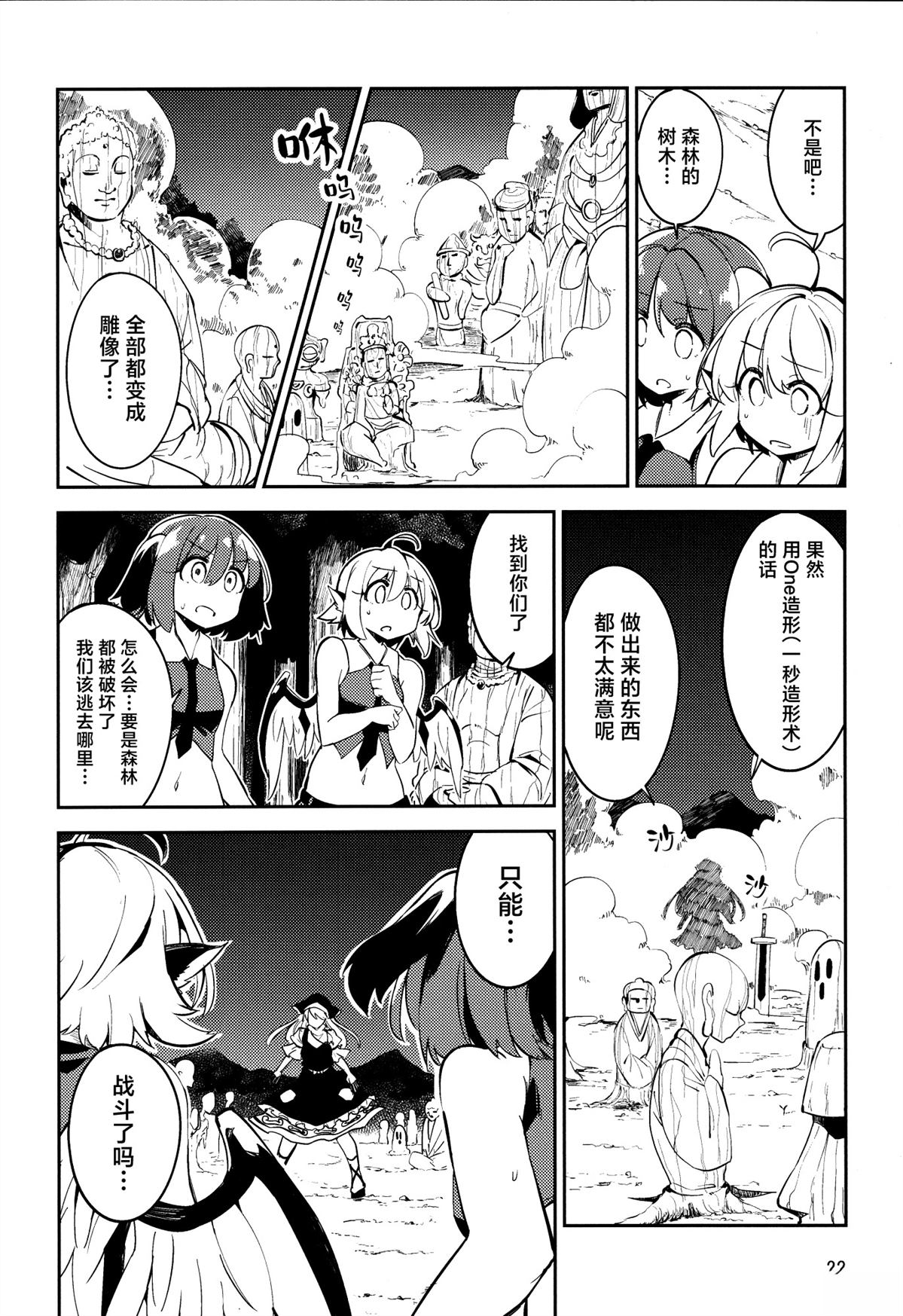 短篇20