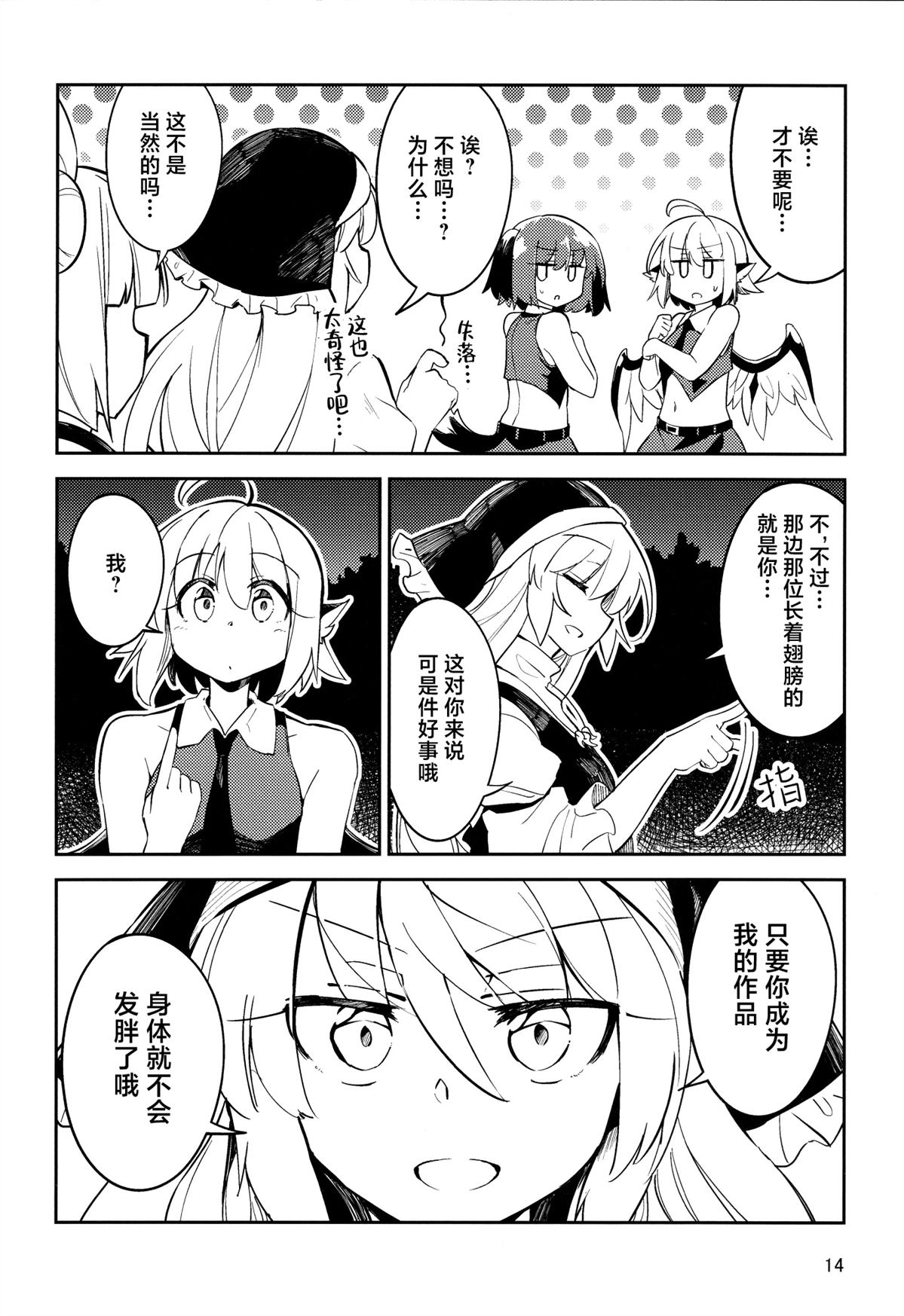 短篇12