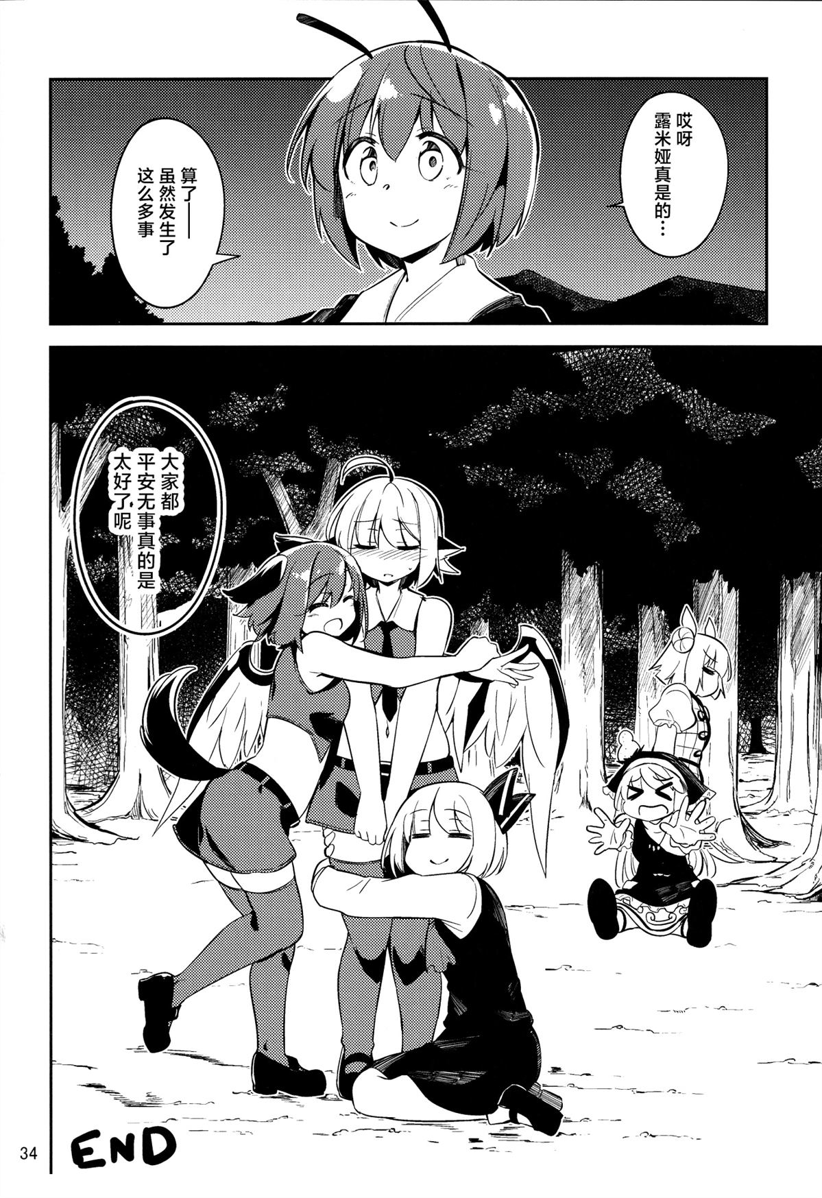 短篇32
