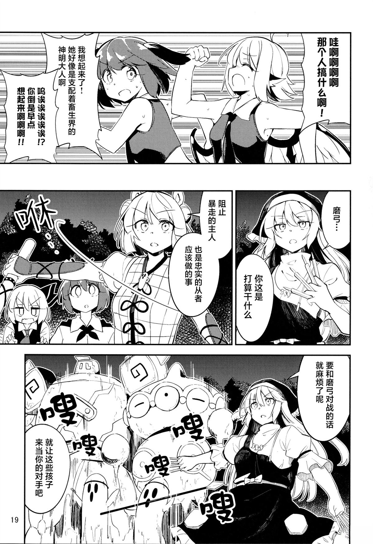 短篇17
