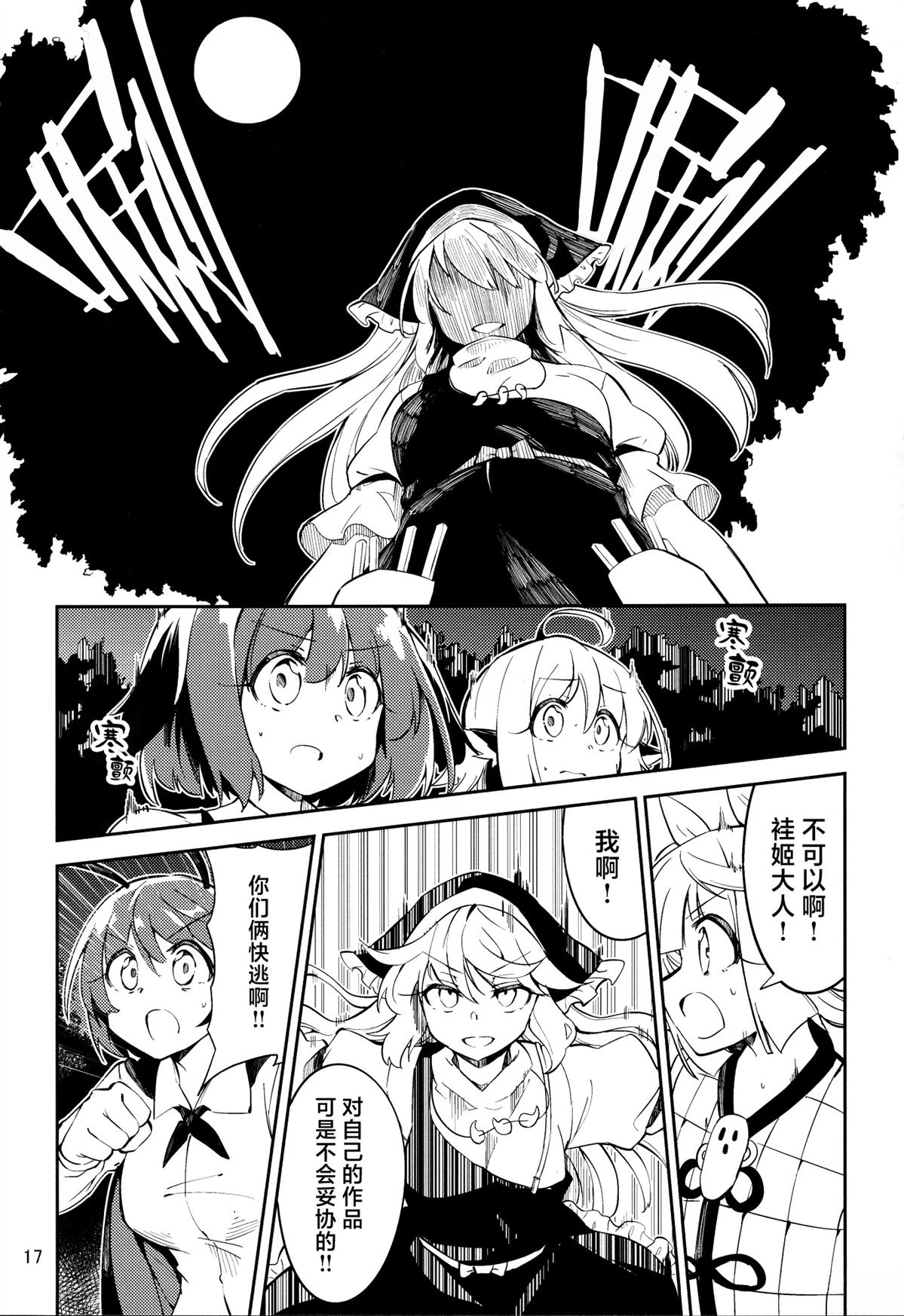 短篇15