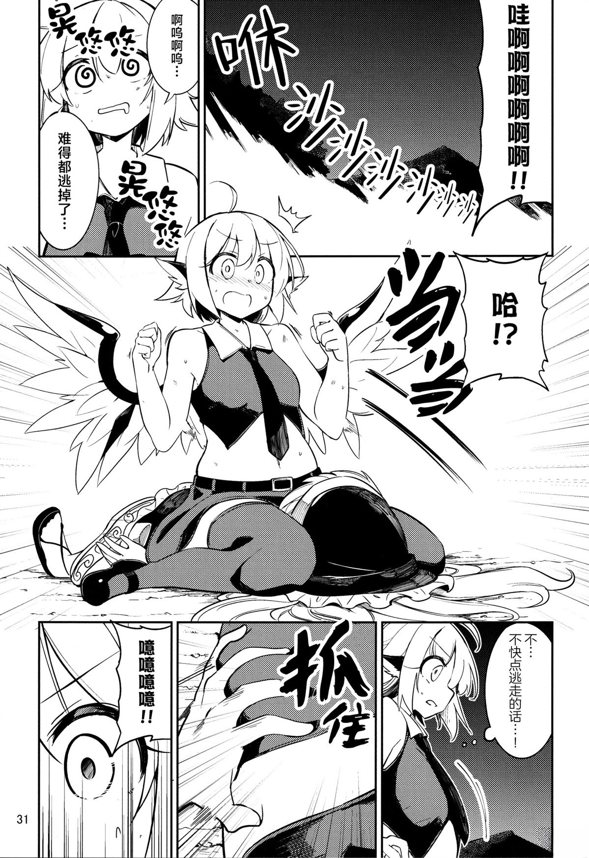 短篇29