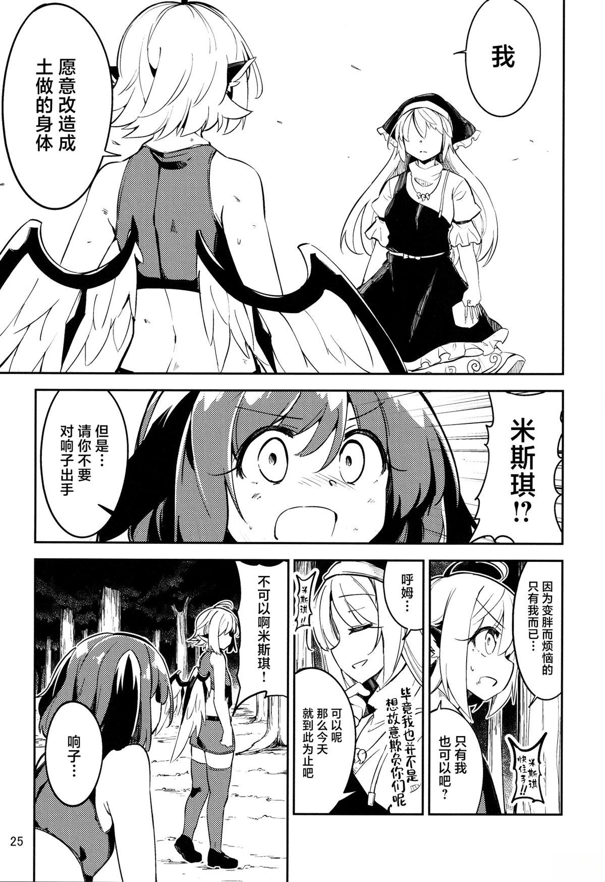 短篇23
