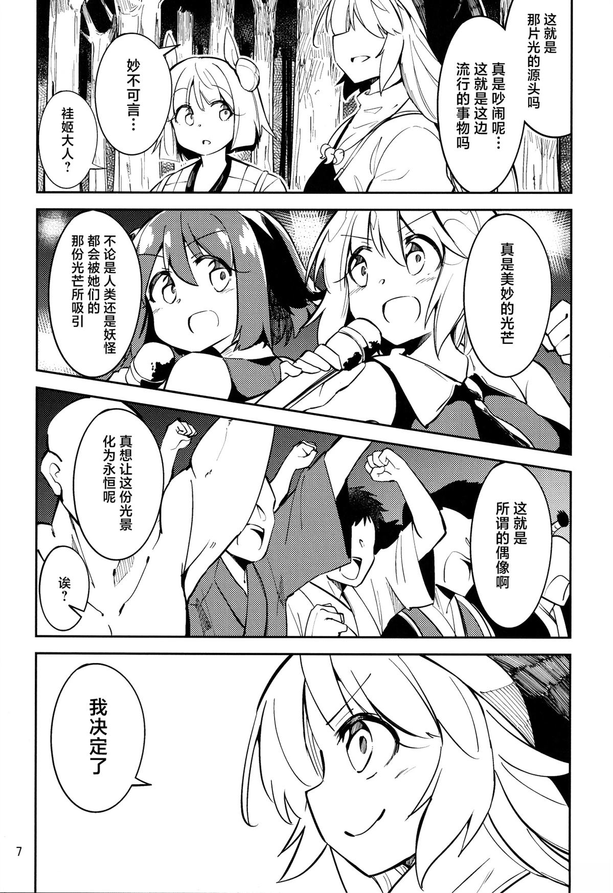 短篇5