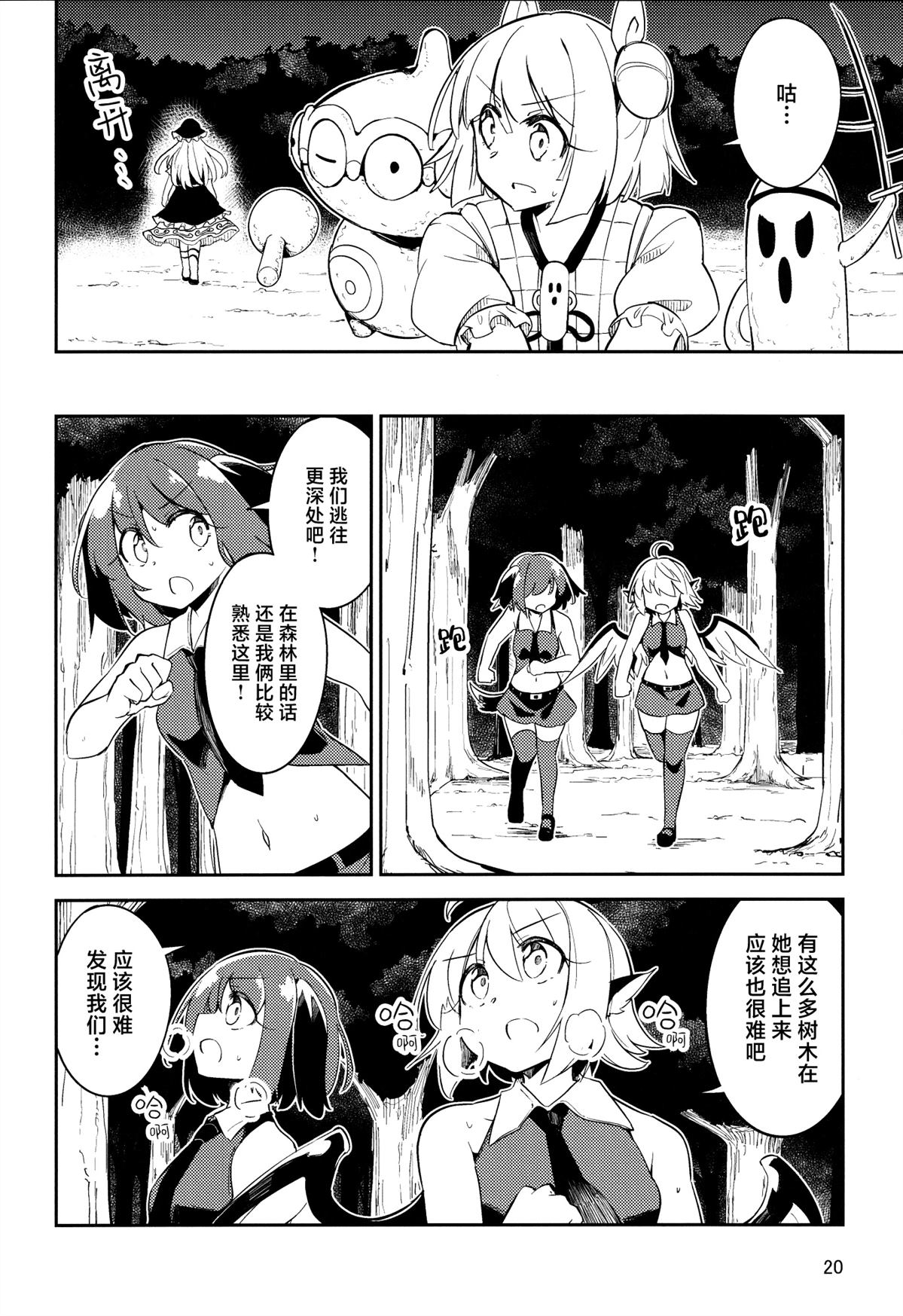 短篇18