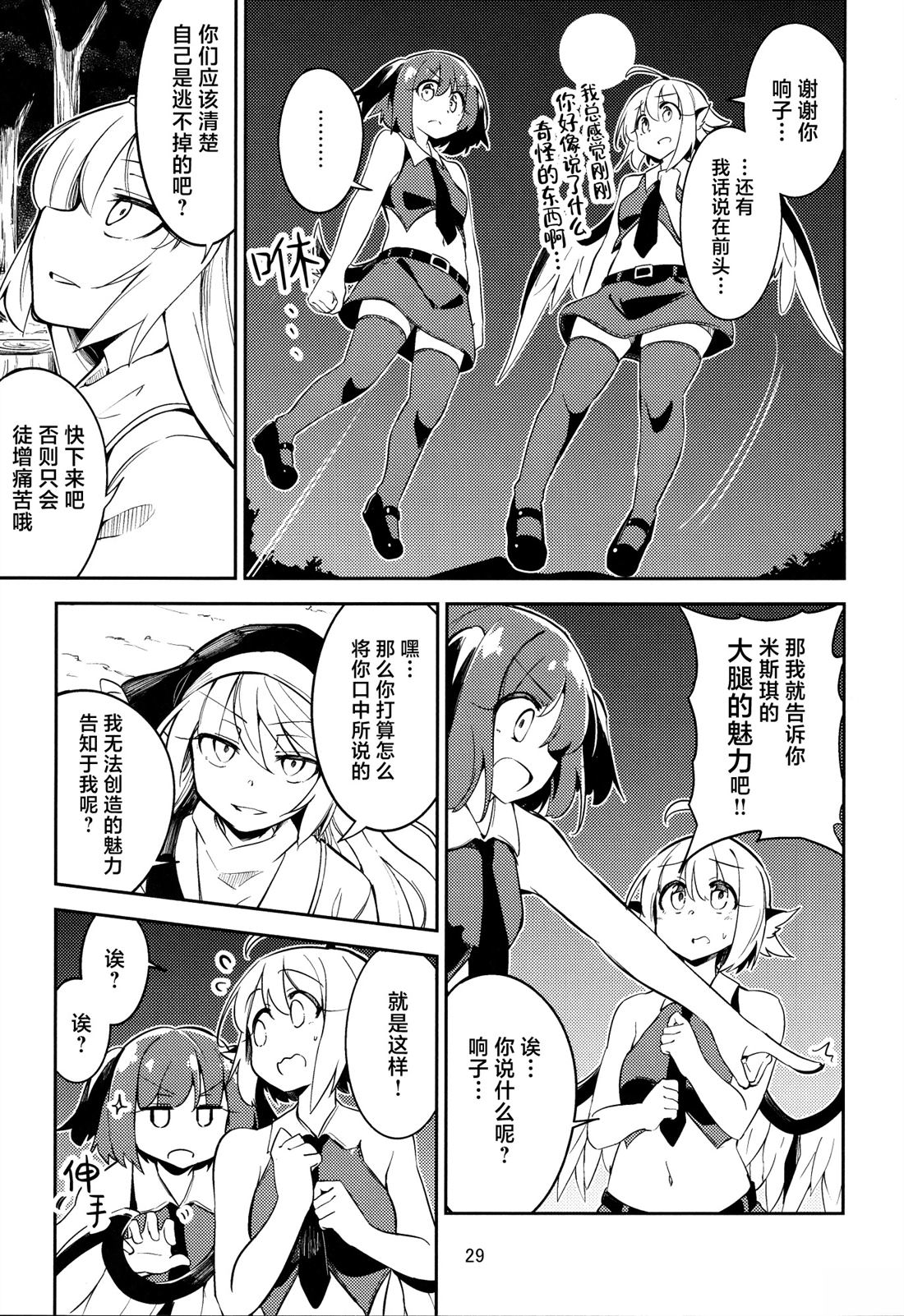 短篇27