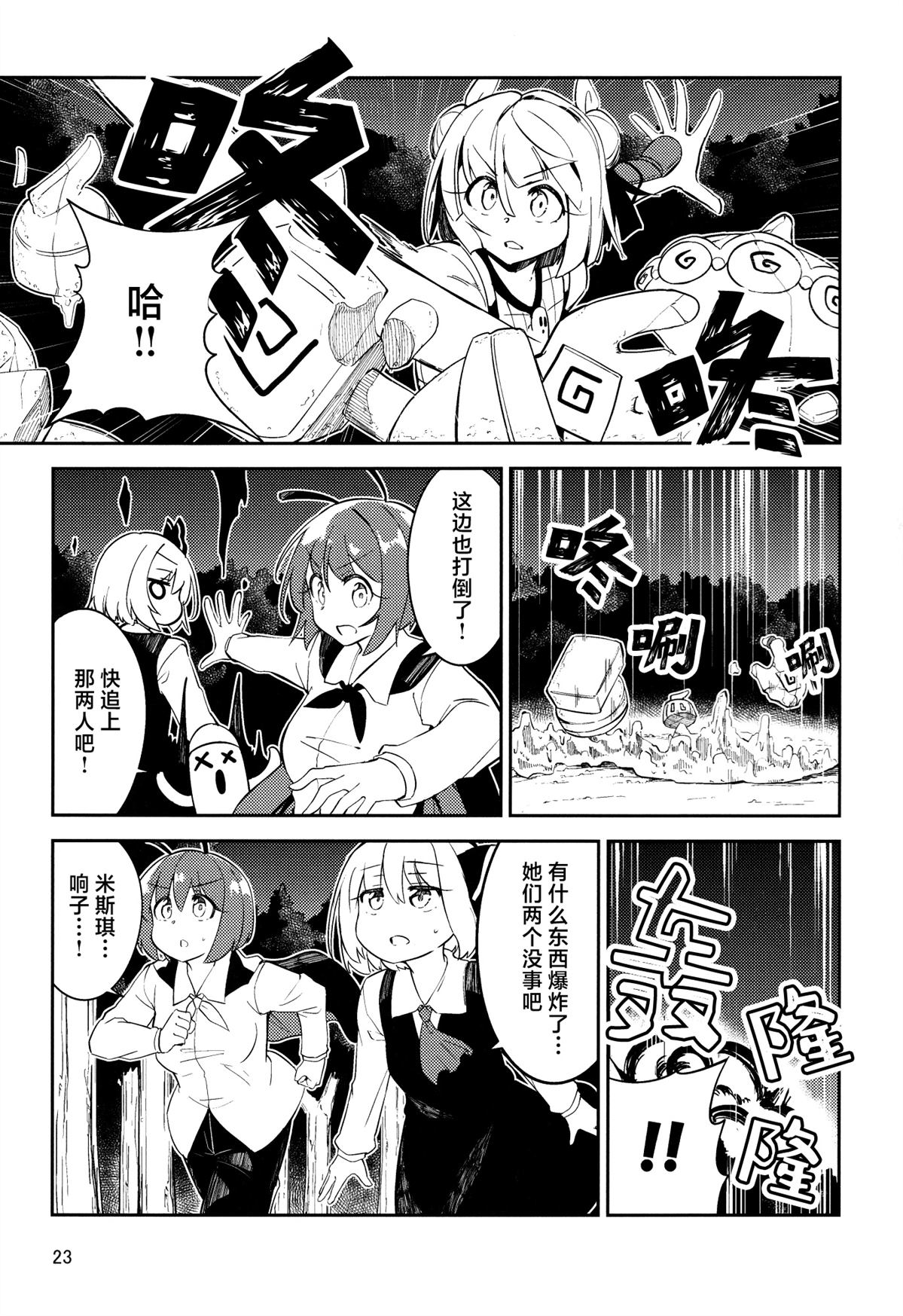 短篇21