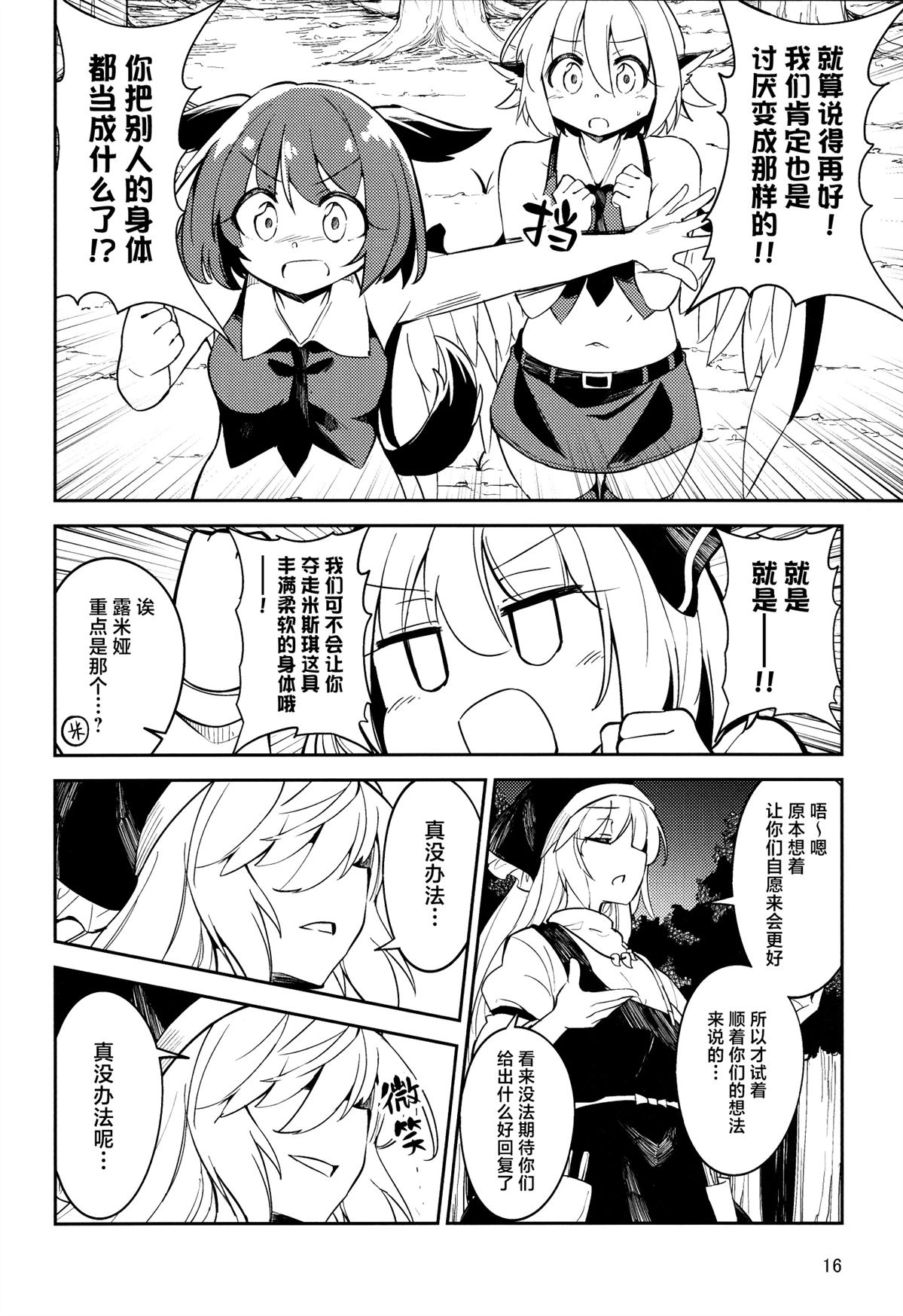短篇14