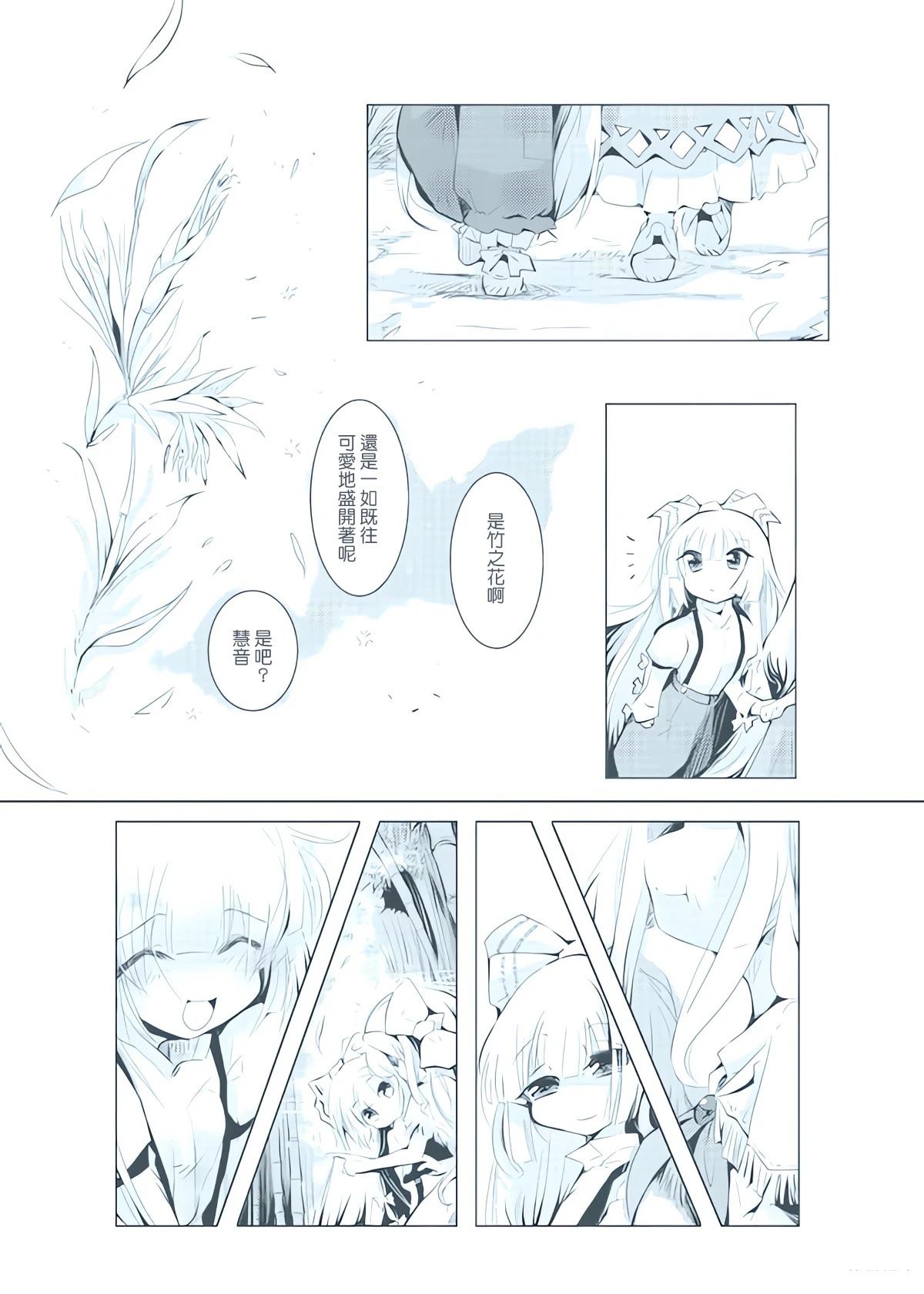 短篇38