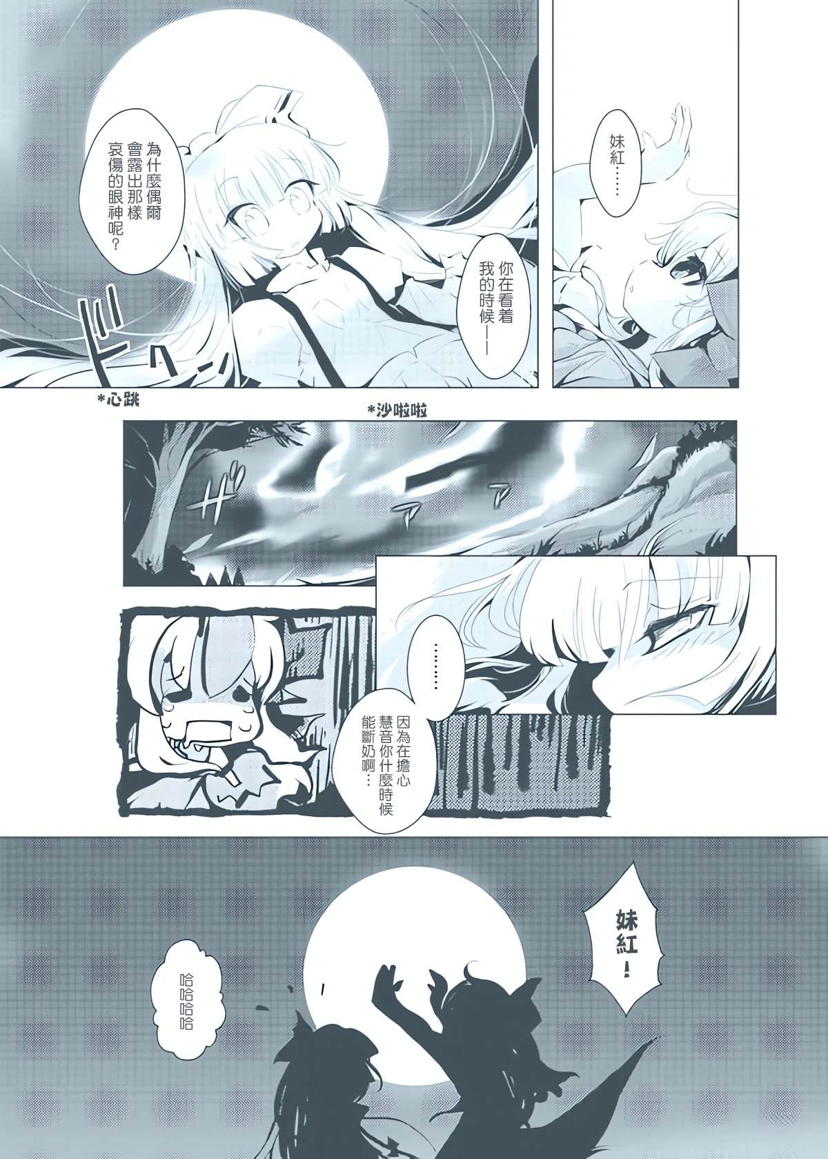 短篇13