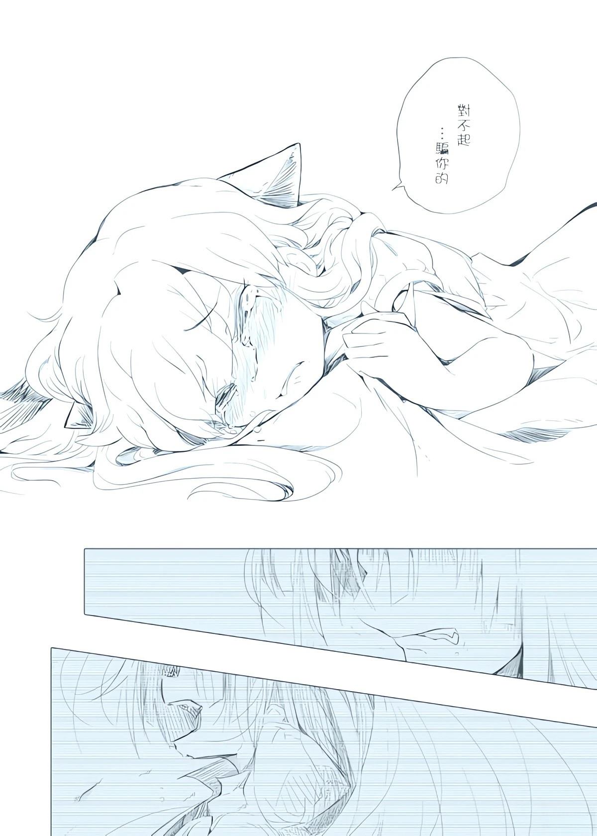短篇34