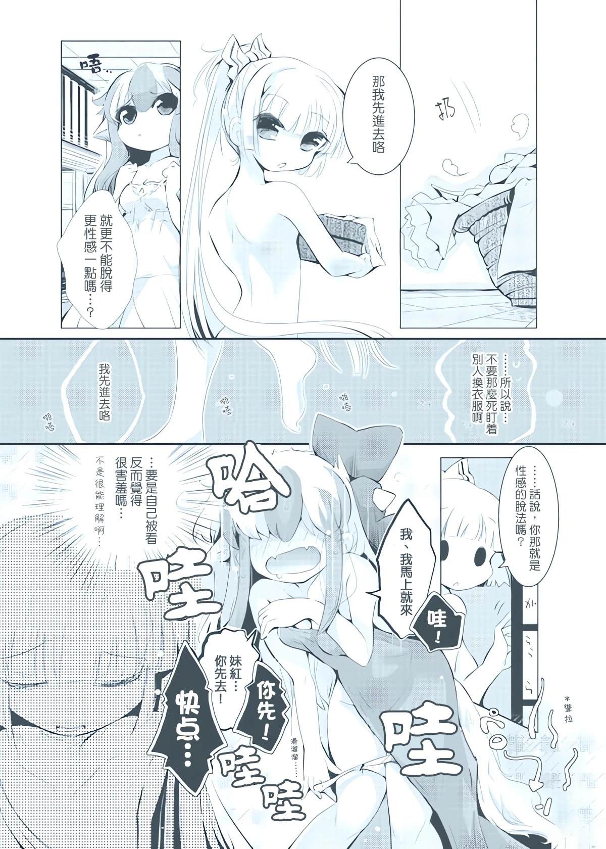 短篇22
