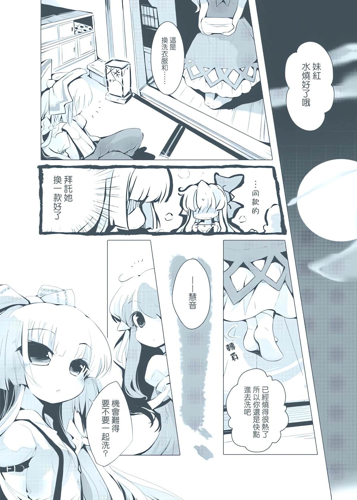 短篇20