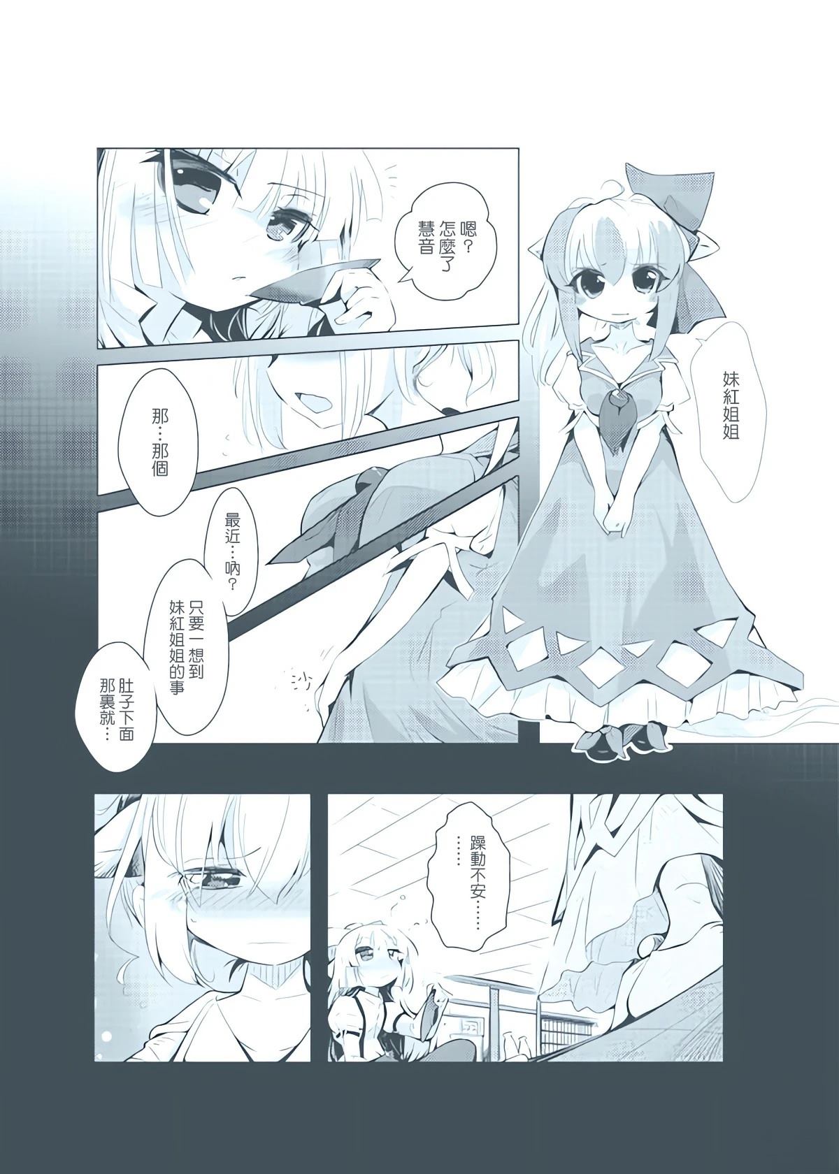 短篇16