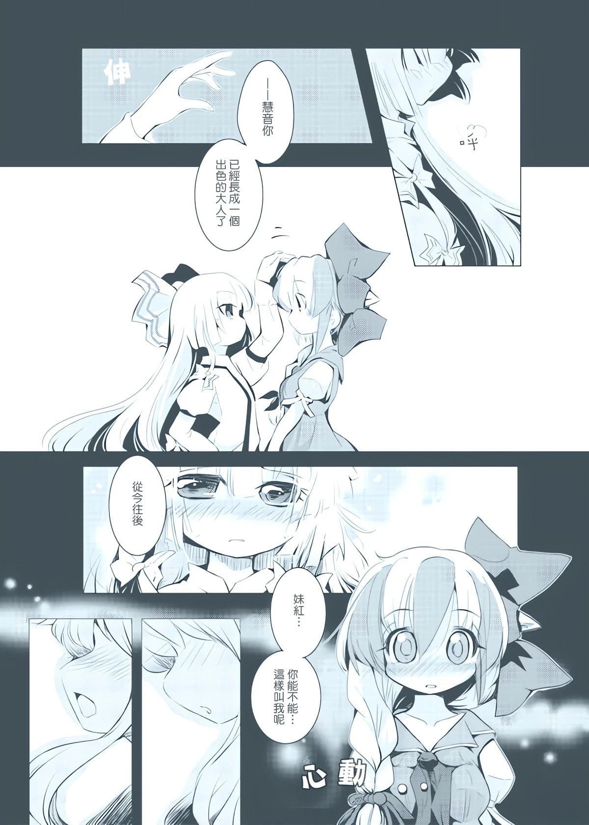 短篇24