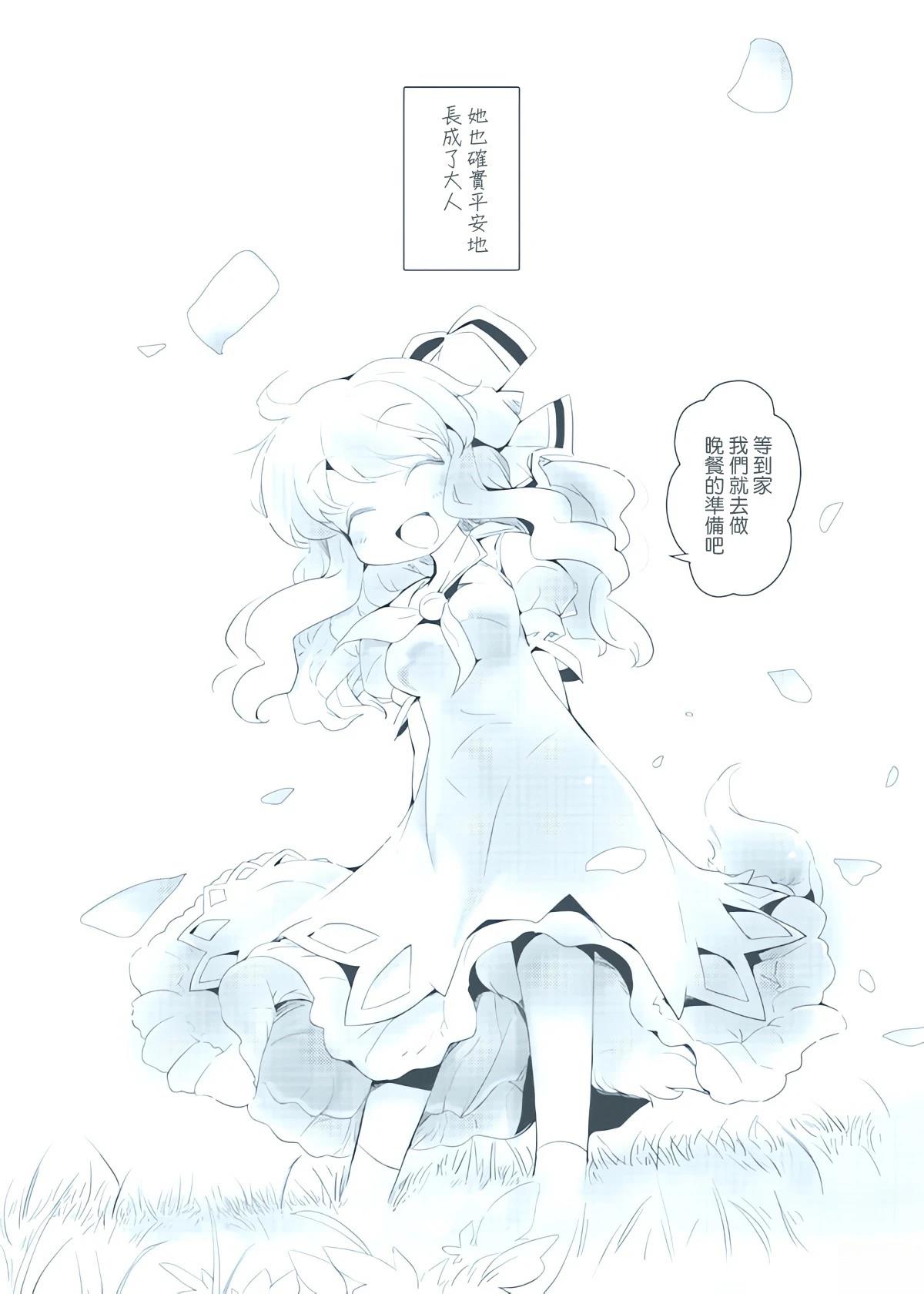 短篇5