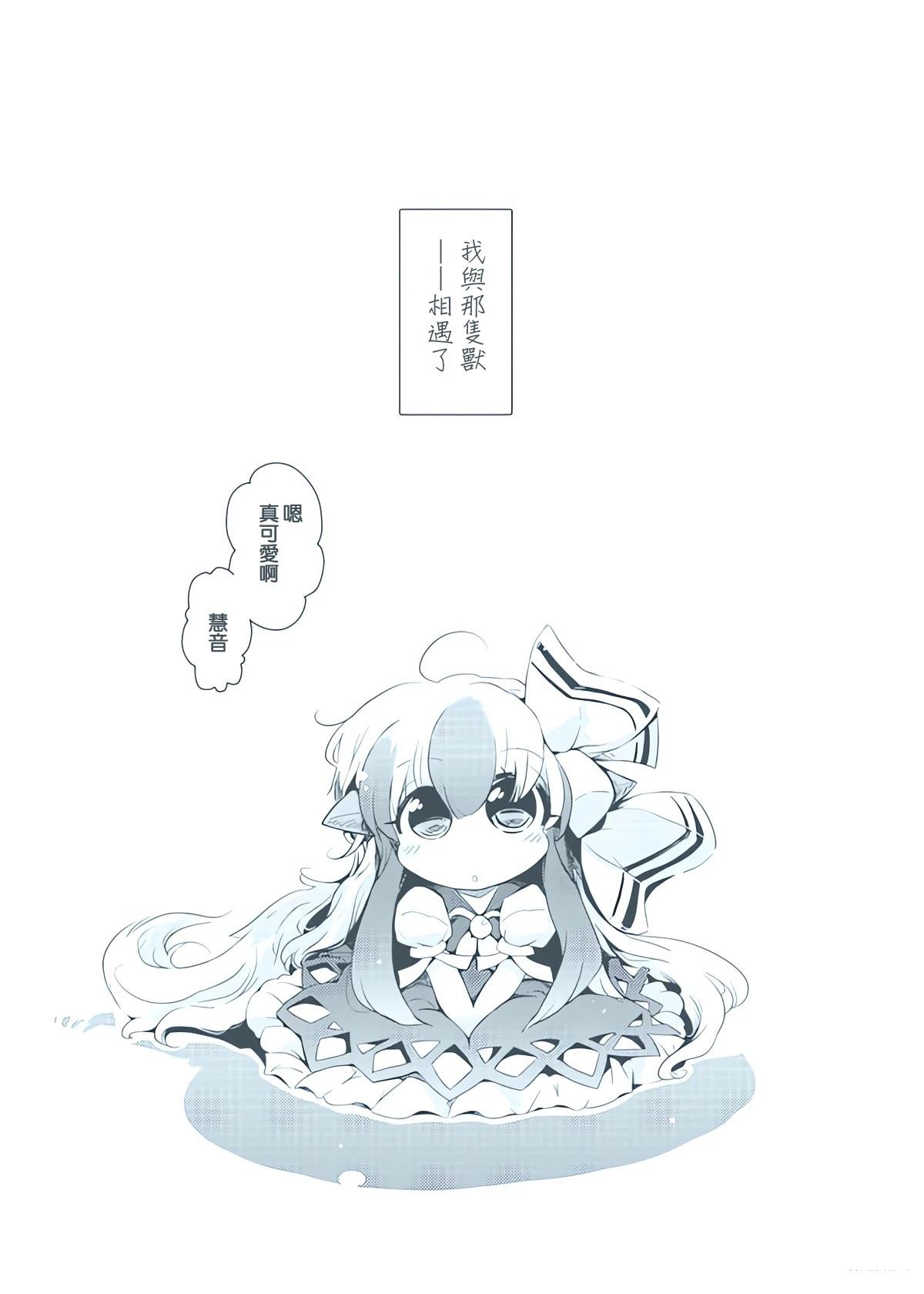 短篇3