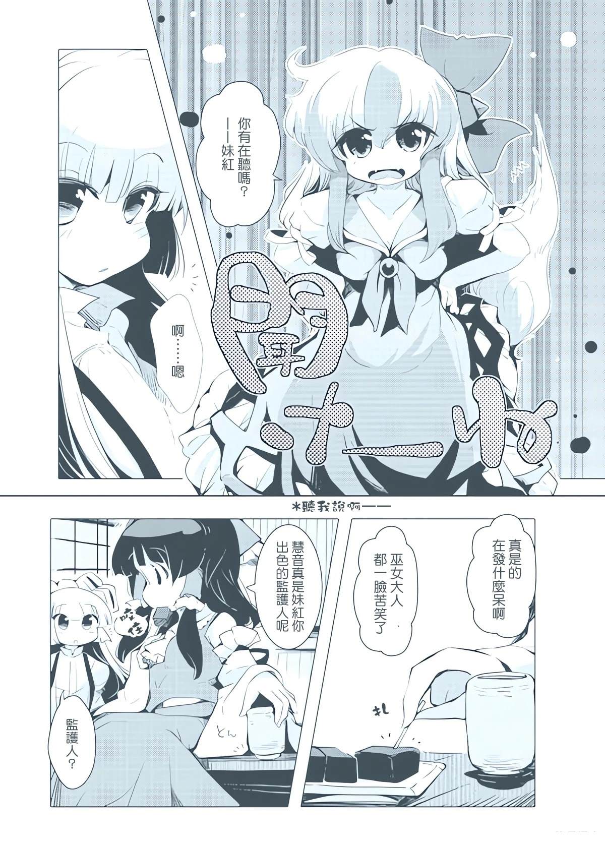 短篇8
