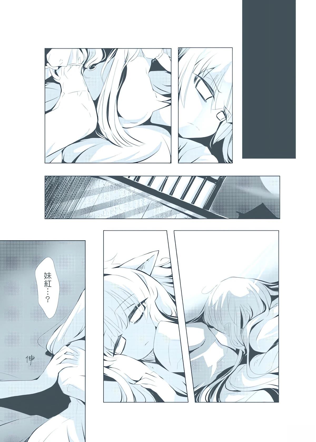 短篇31