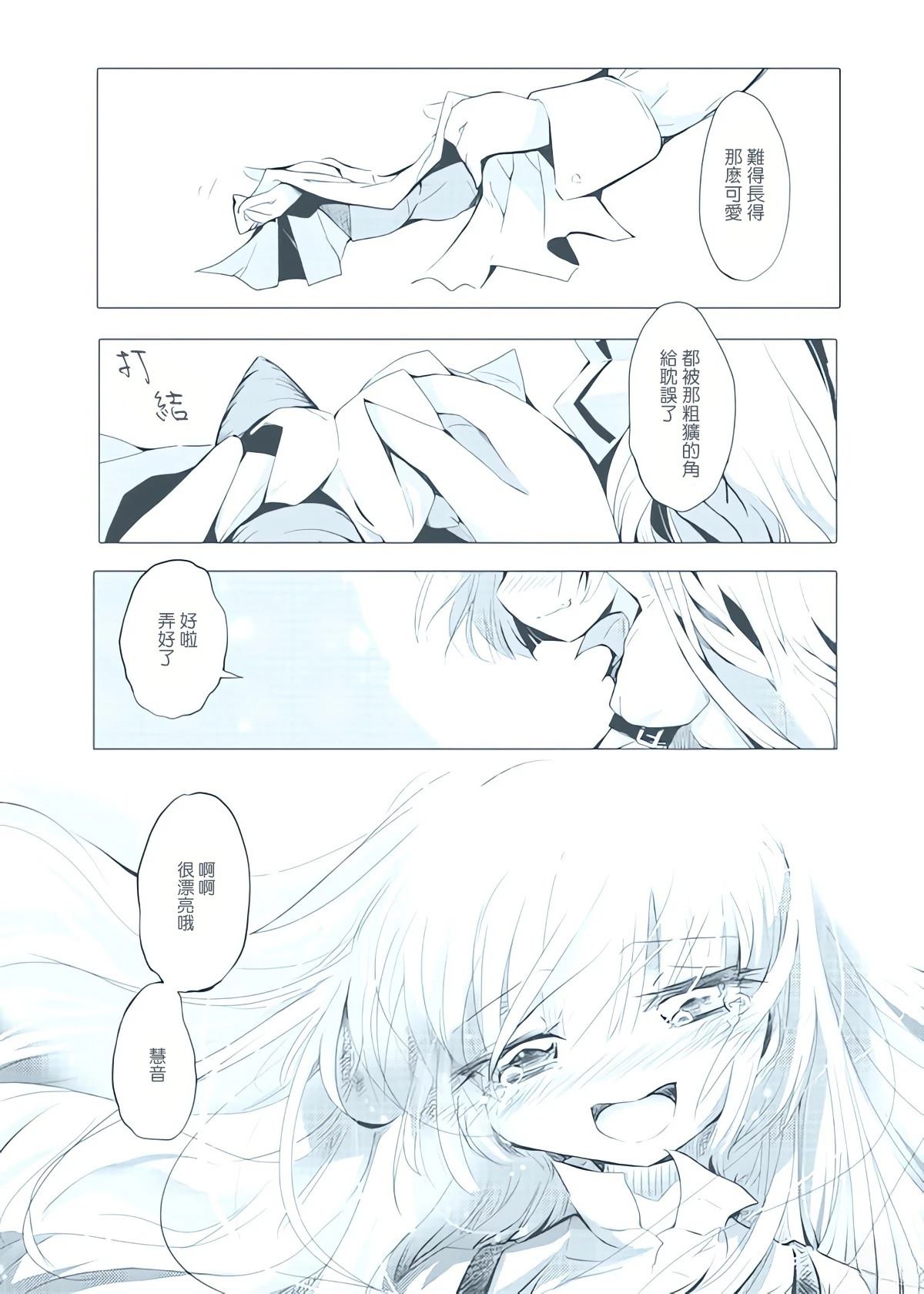 短篇43