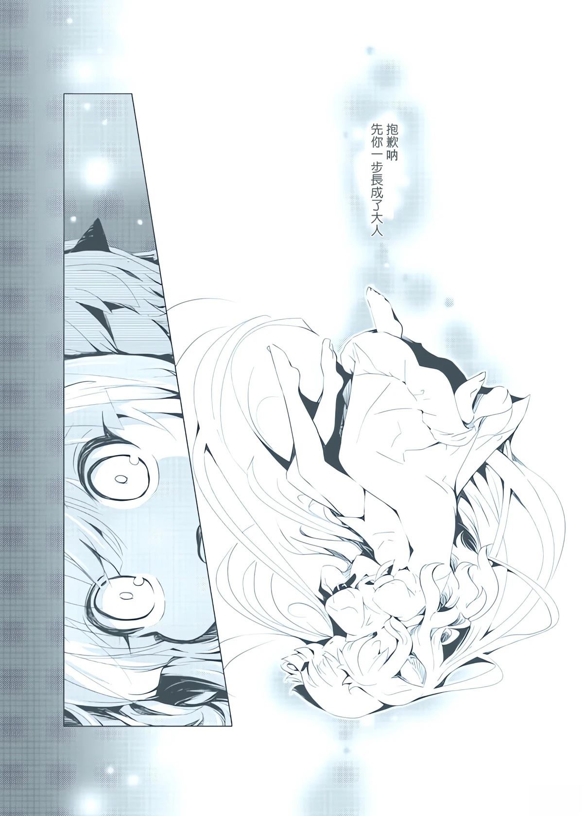 短篇32