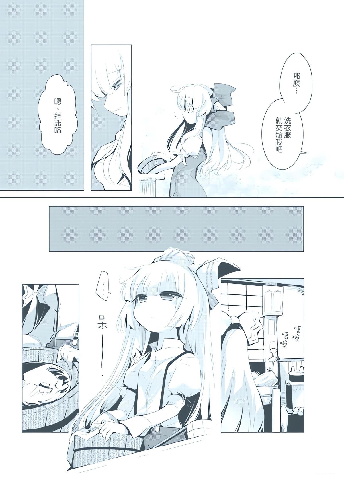 短篇15