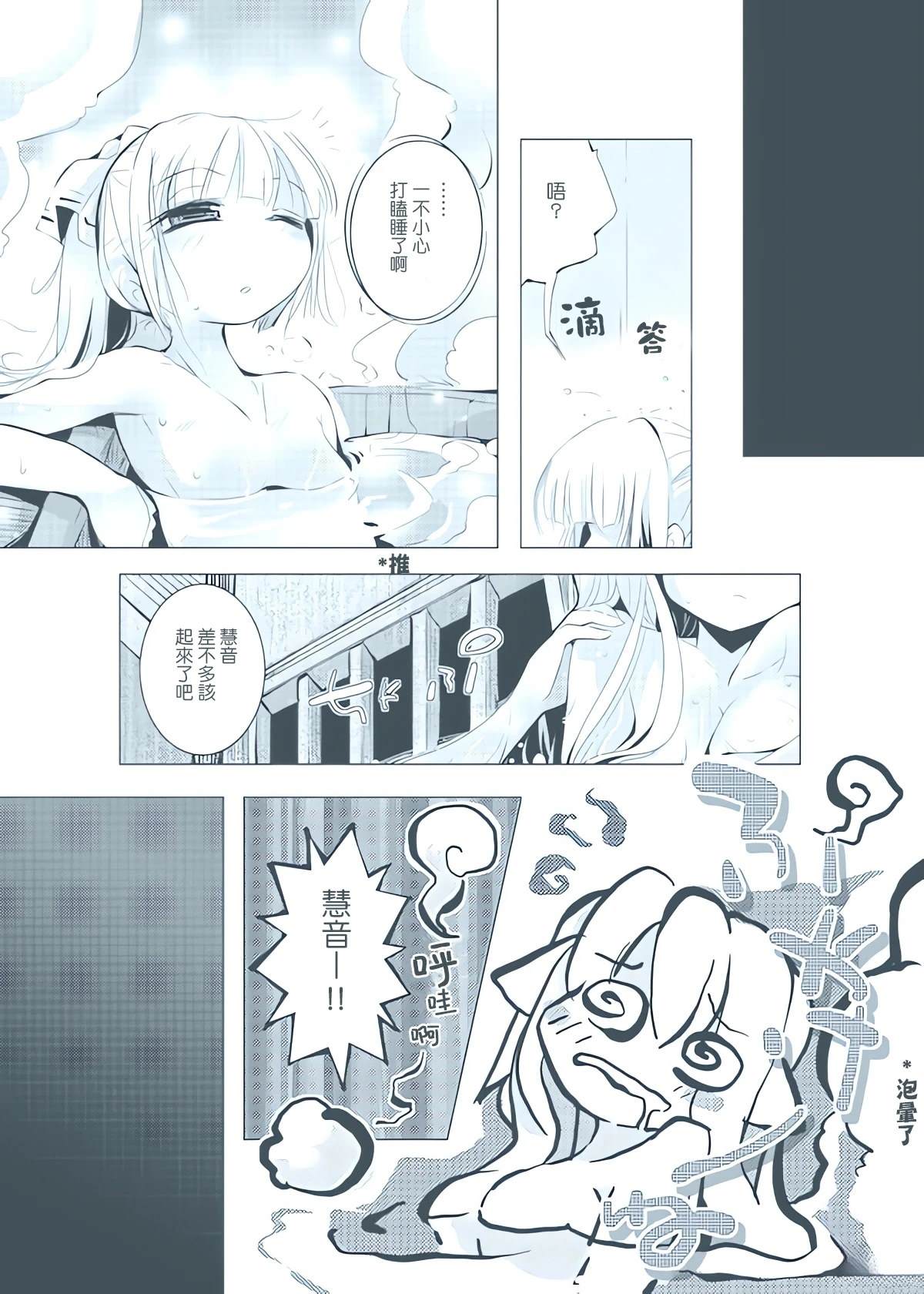 短篇26