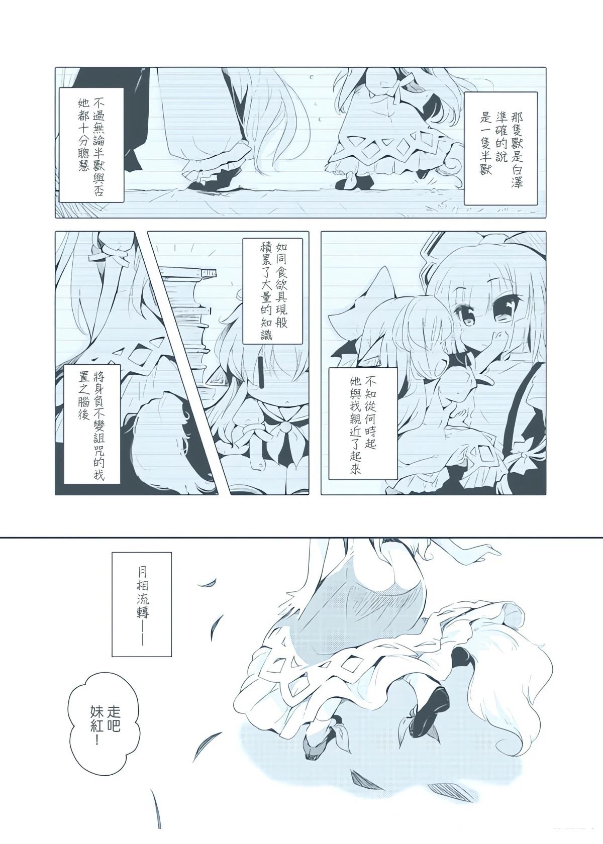 短篇4