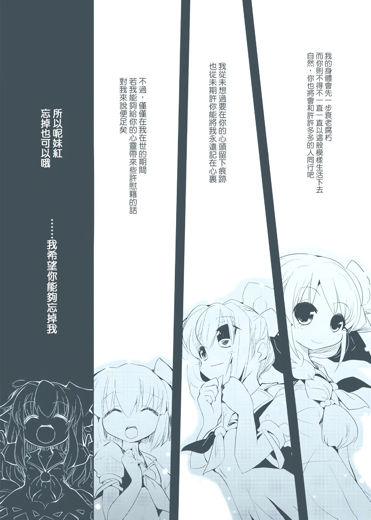短篇33