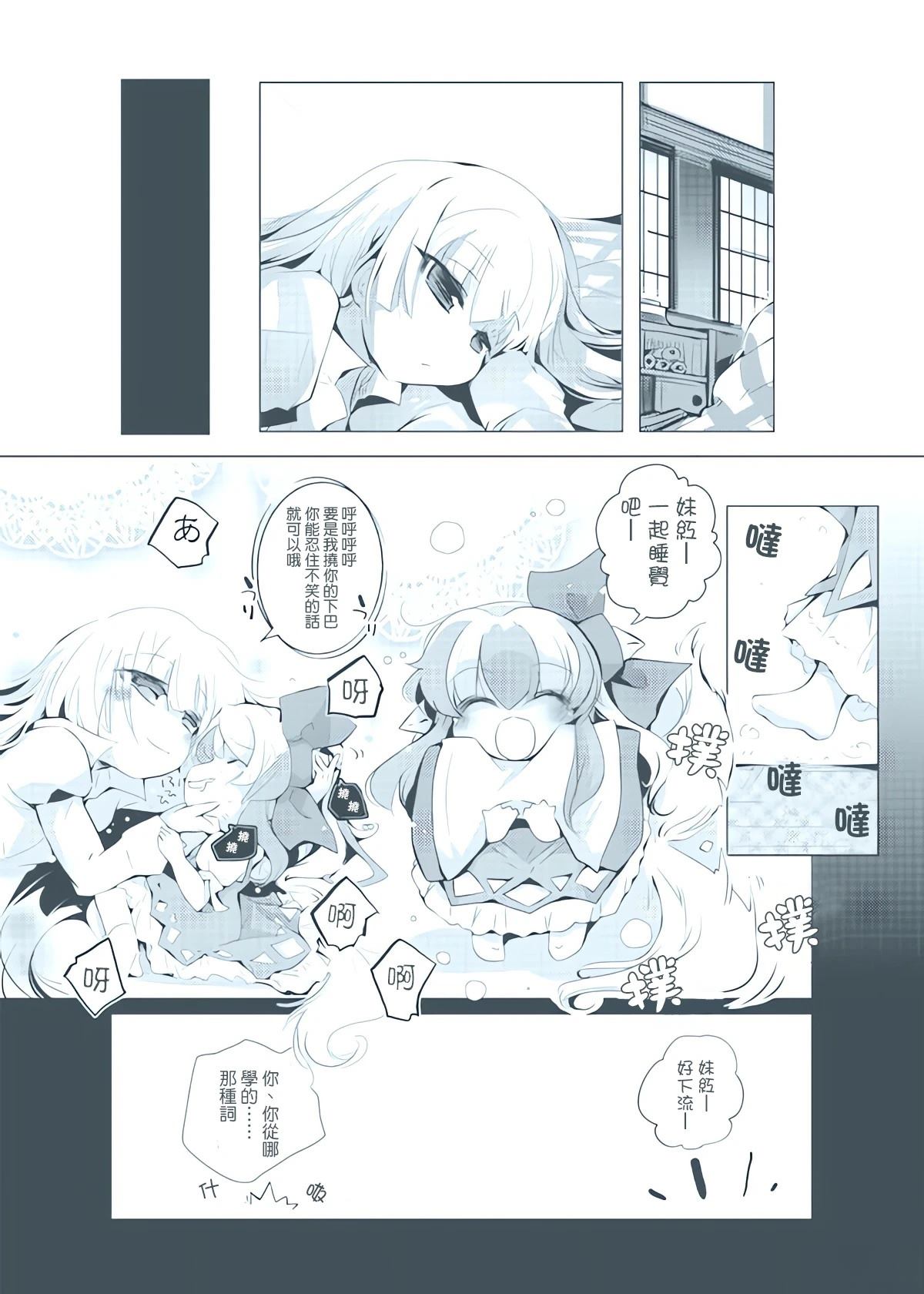 短篇30