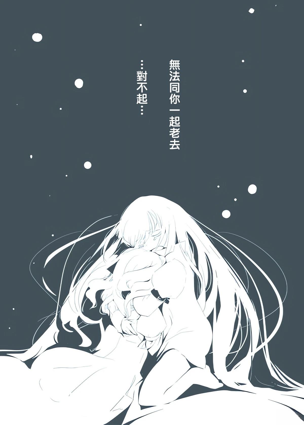 短篇35