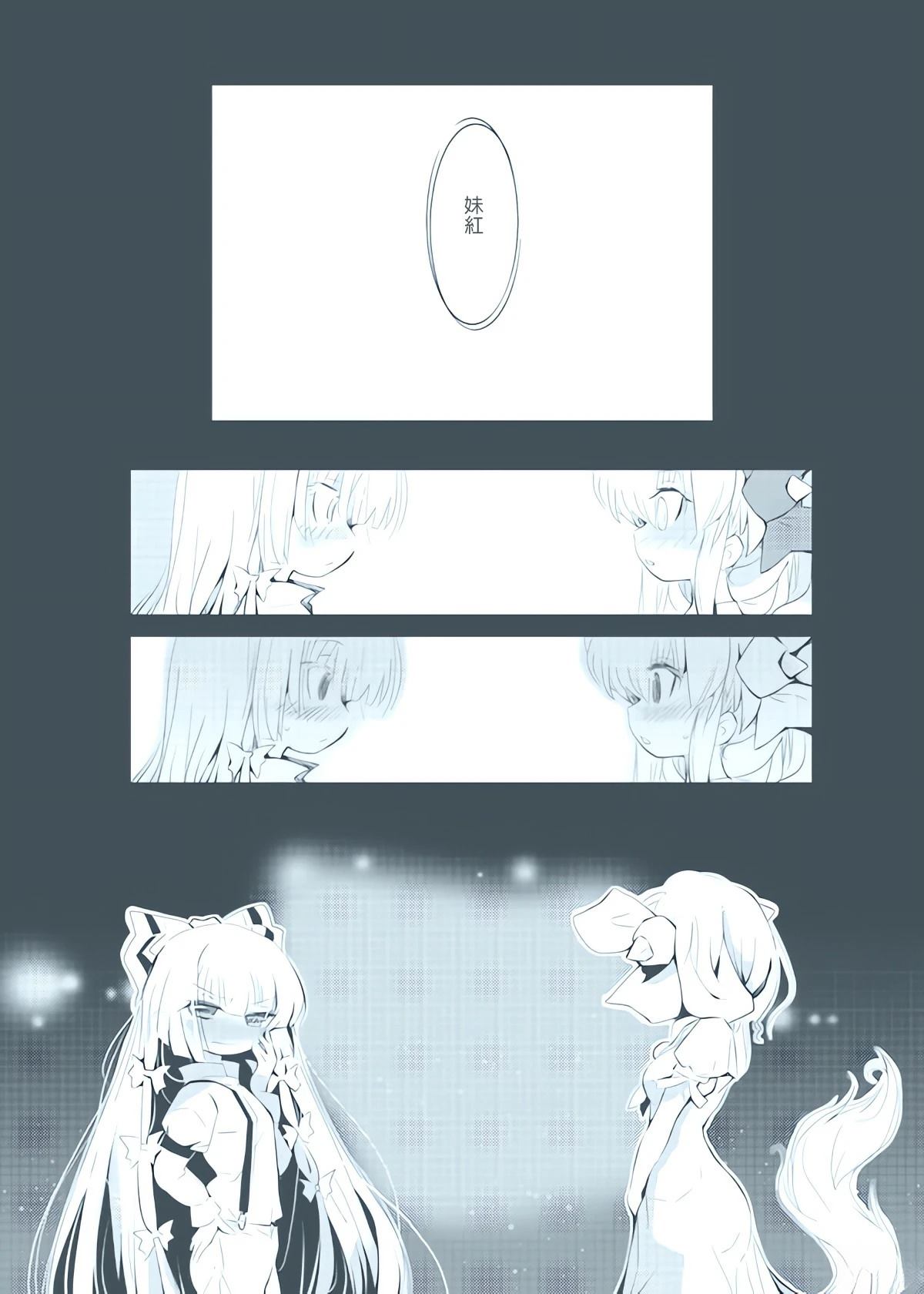 短篇25