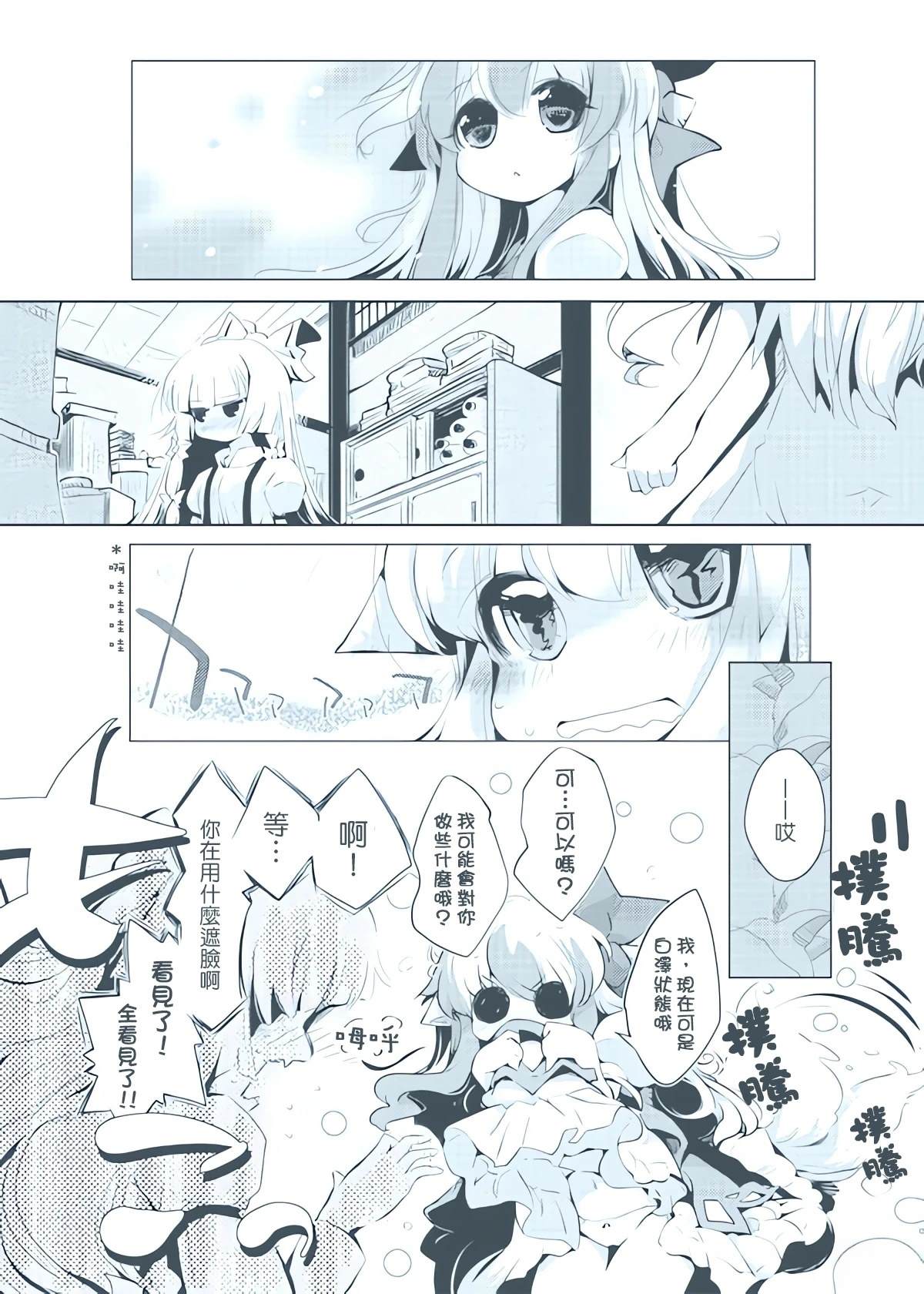 短篇21