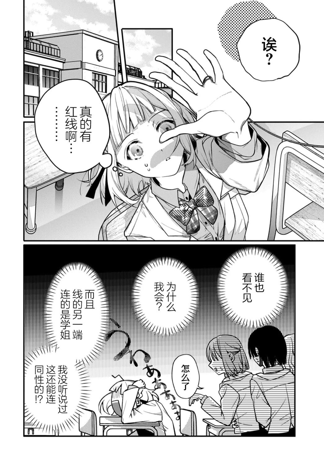 第1话35