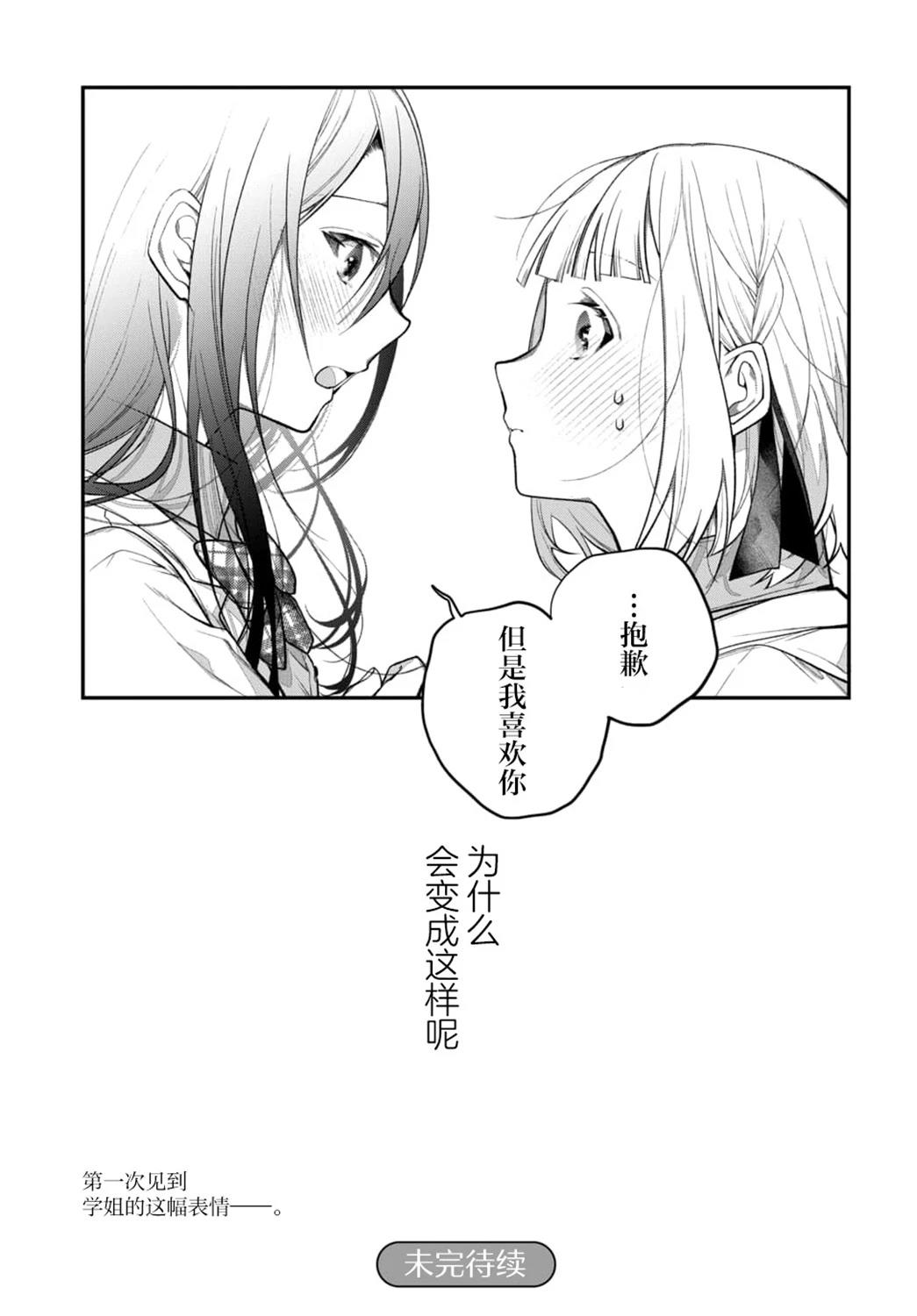 第1话42
