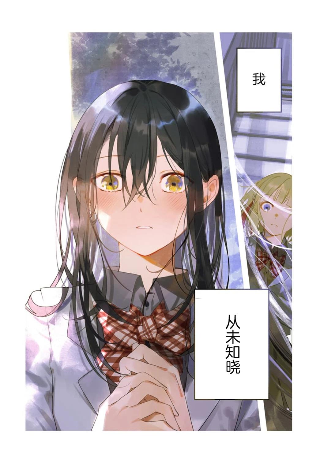 第1话1